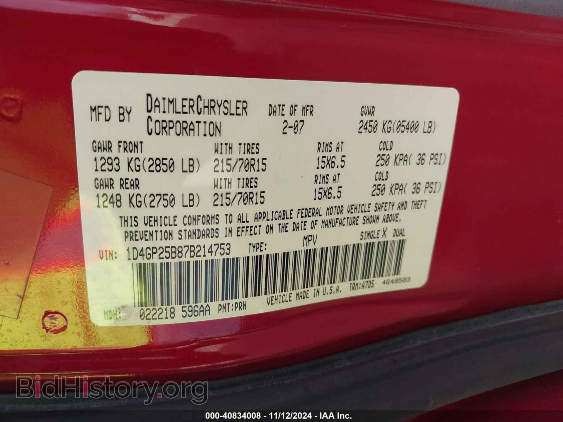 2007 DODGE CARAVAN - VIN: 1D4GP25B87B214753 - Фото 9