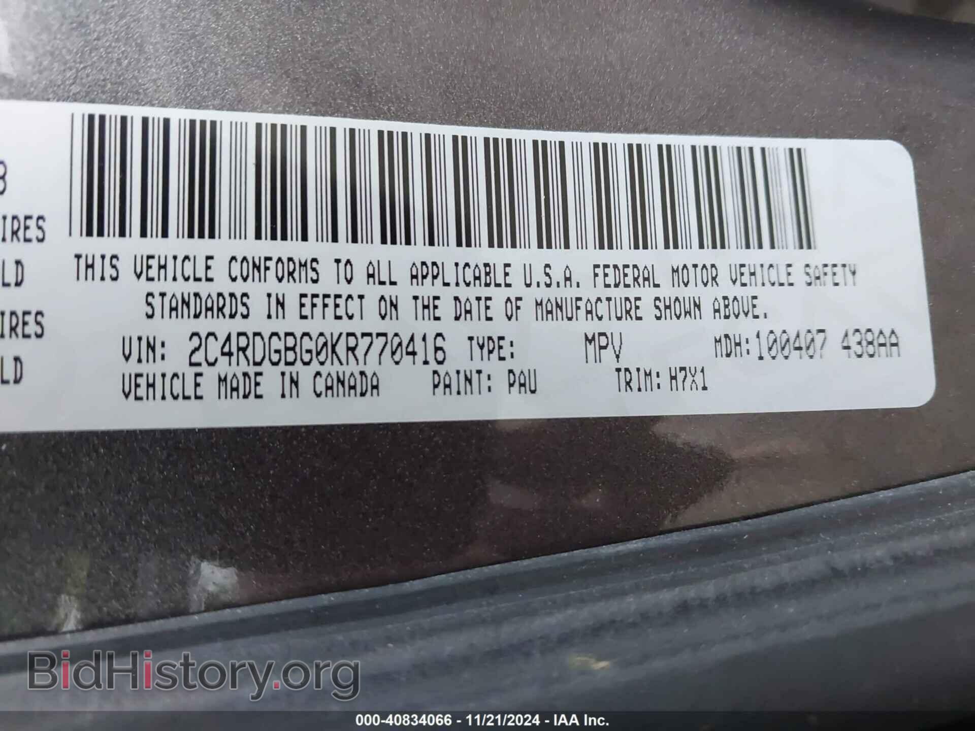 2019 DODGE GRAND CARAVAN - VIN: 2C4RDGBG0KR770416 - Фото 9