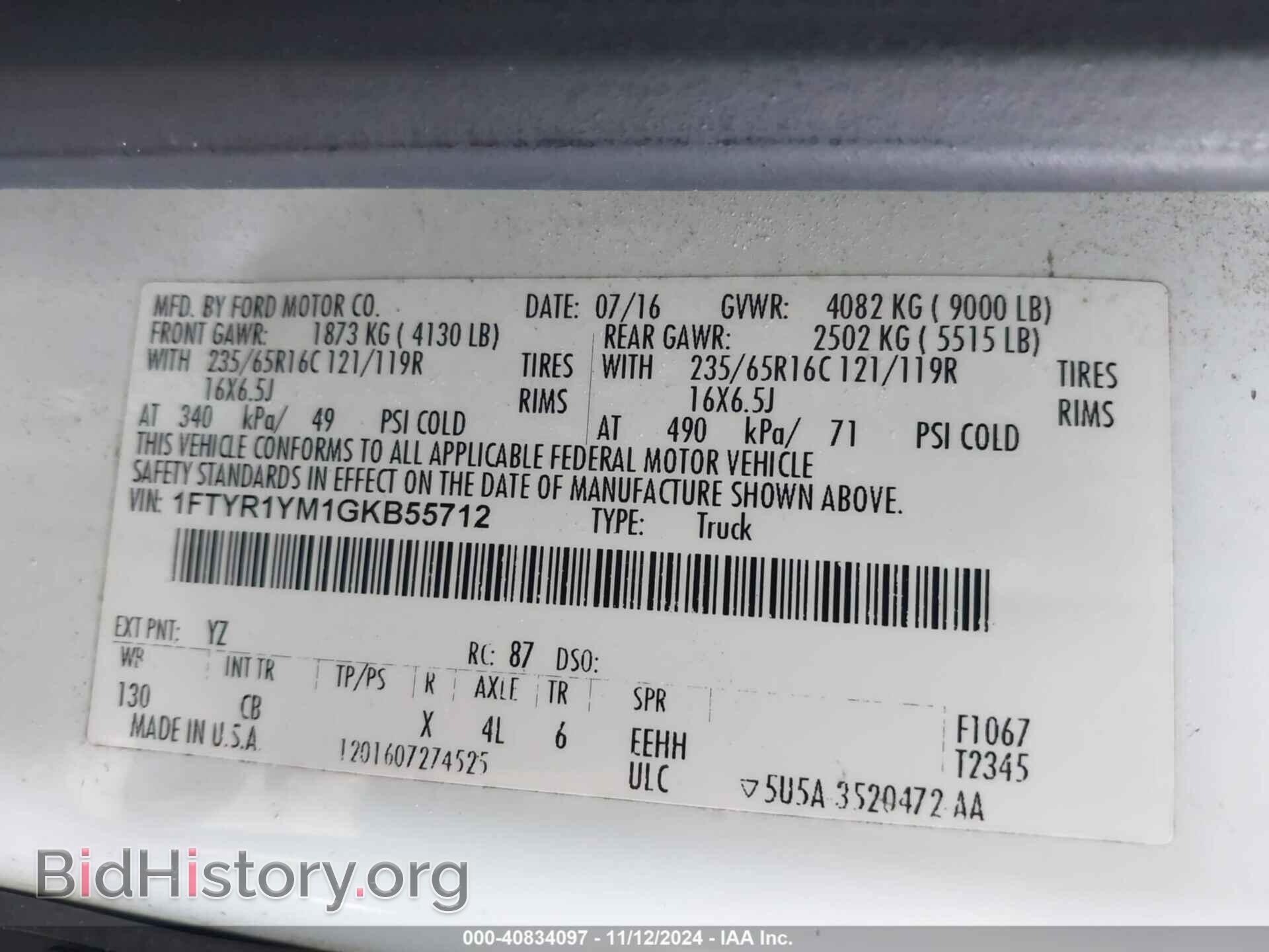 2016 FORD TRANSIT-250 - VIN: 1FTYR1YM1GKB55712 - Фото 9