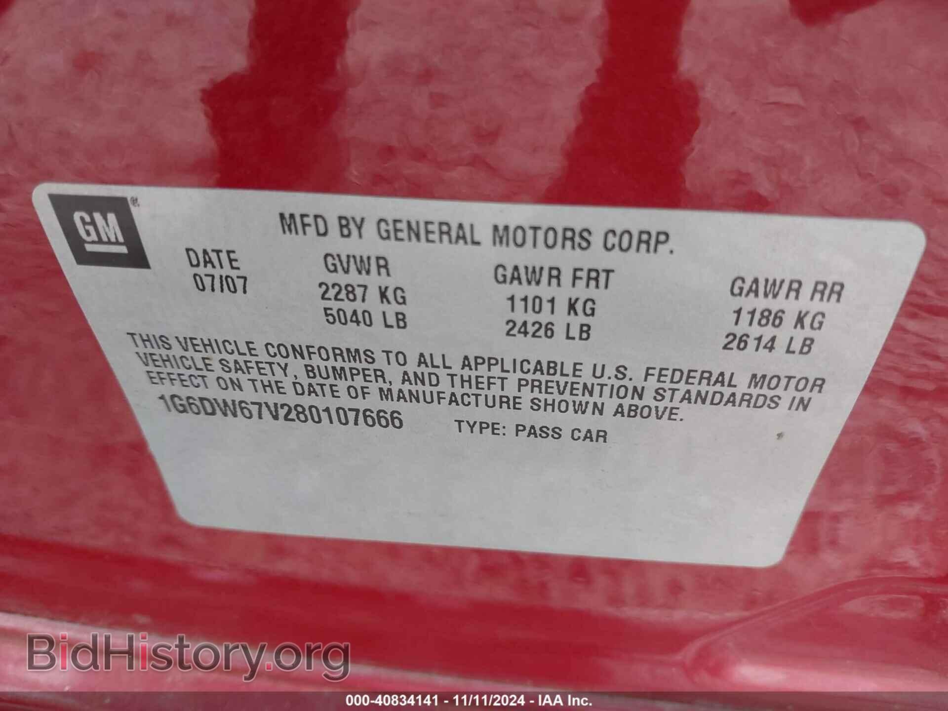 2008 CADILLAC STS - VIN: 1G6DW67V280107666 - Фото 9