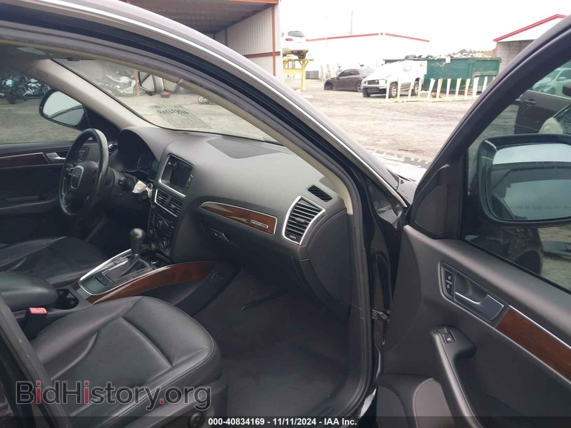 2012 AUDI Q5 - VIN: WA1LFAFP6CA045247 - Фото 5