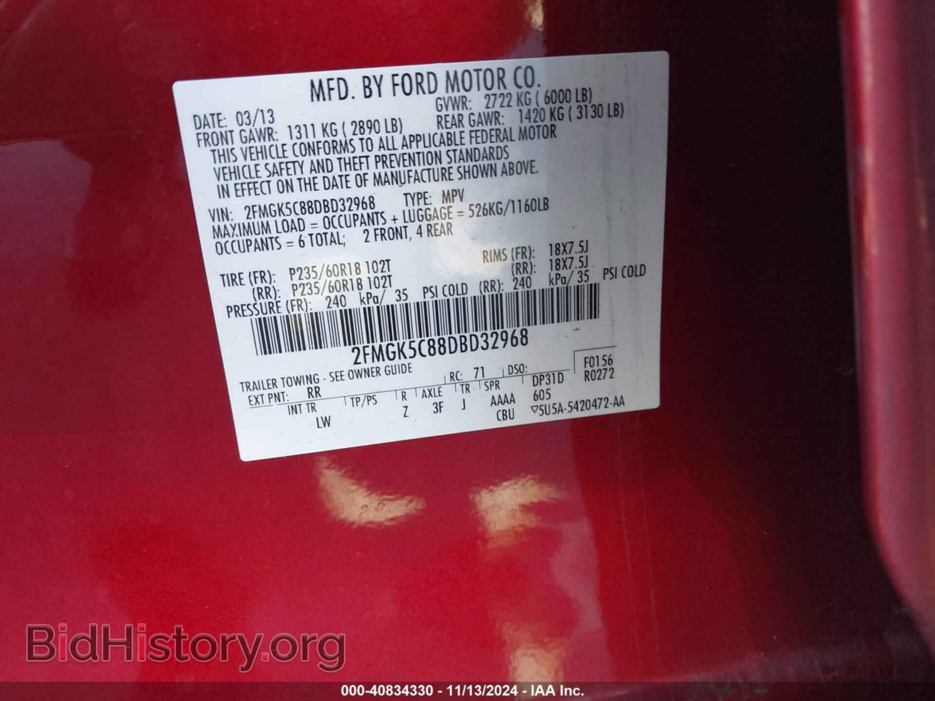 2013 FORD FLEX - VIN: 2FMGK5C88DBD32968 - Фото 9