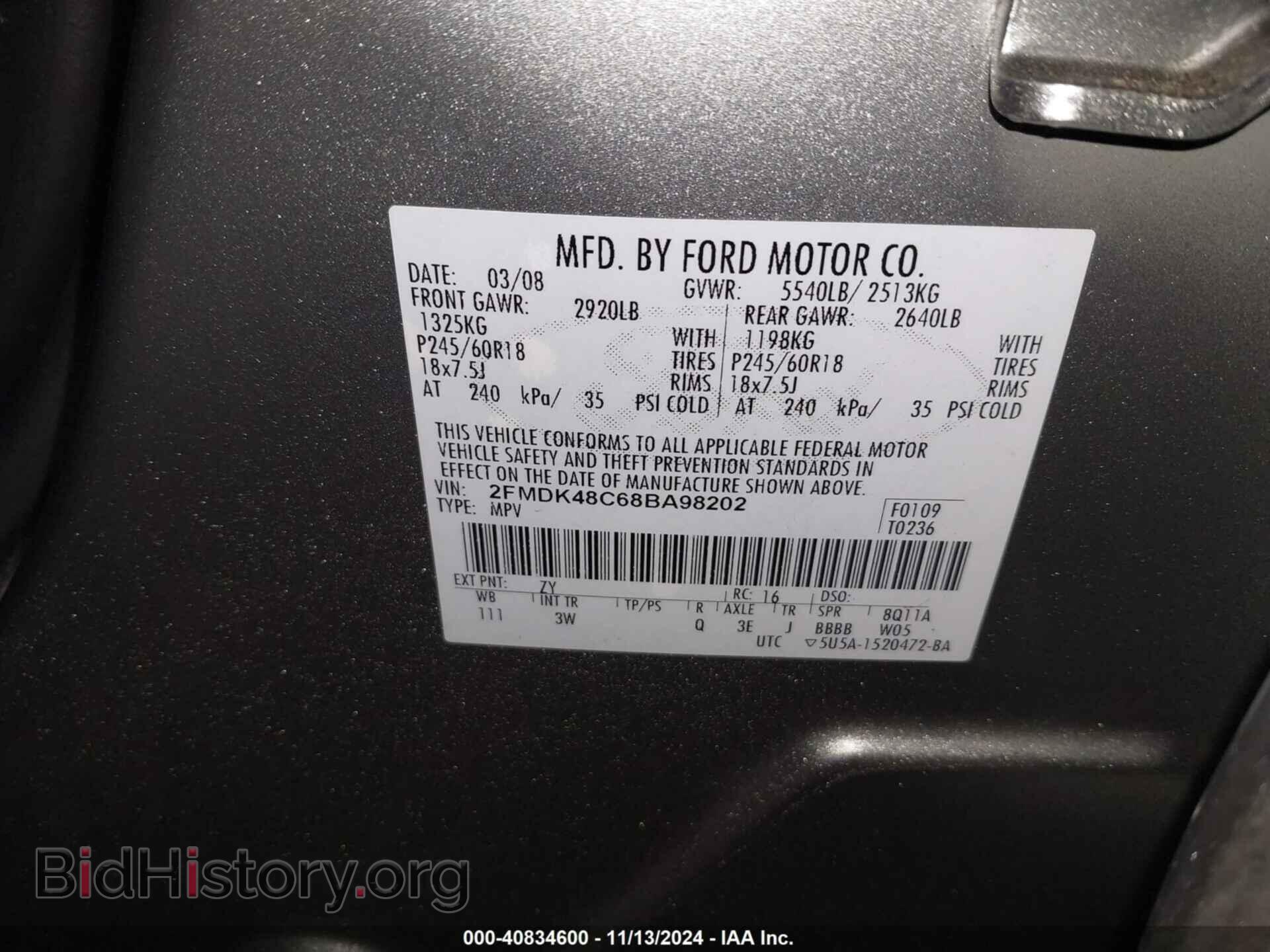 2008 FORD EDGE - VIN: 2FMDK48C68BA98202 - Фото 9