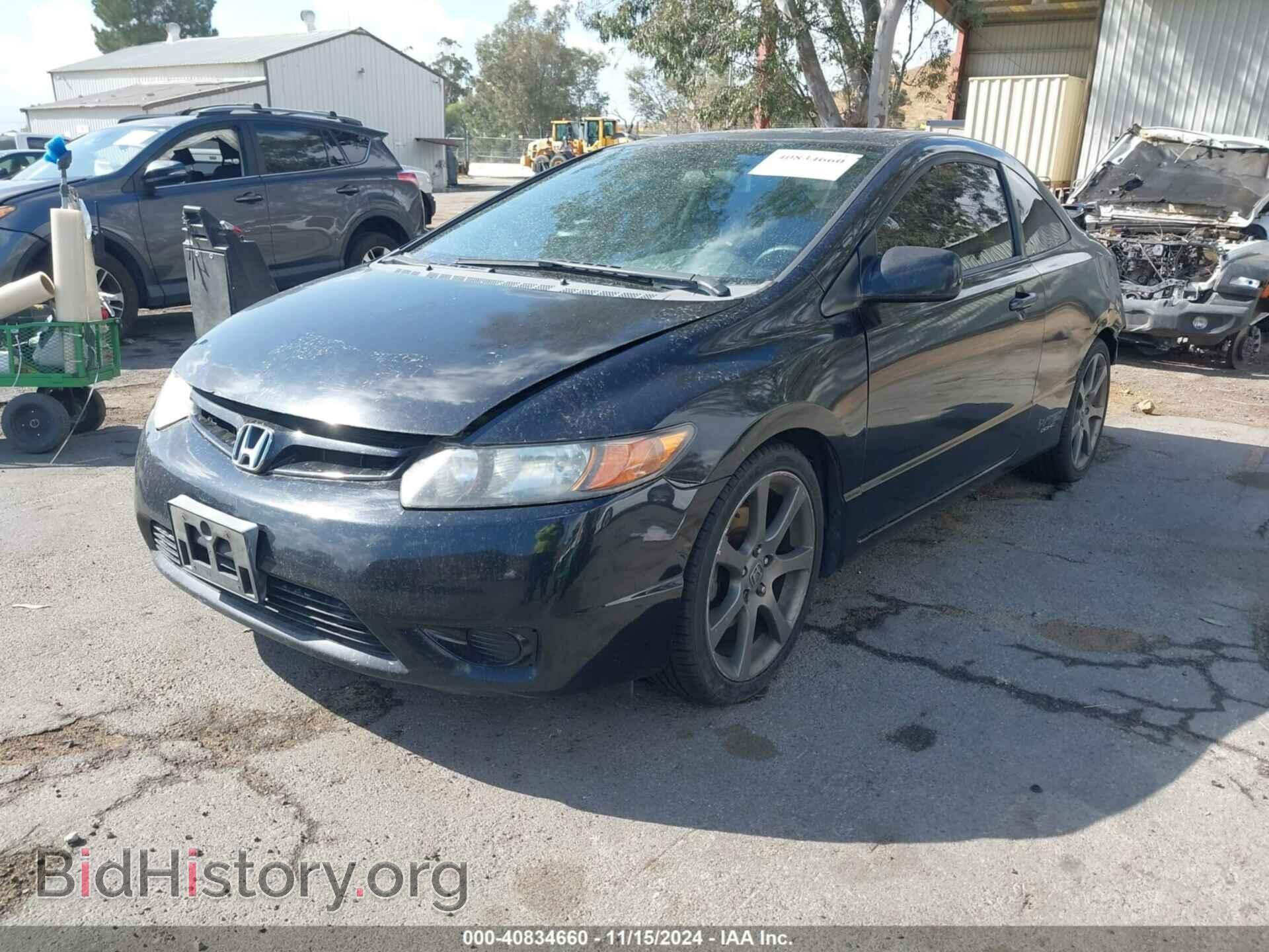2008 HONDA CIVIC - VIN: 2HGFG21518H700856 - Фото 2
