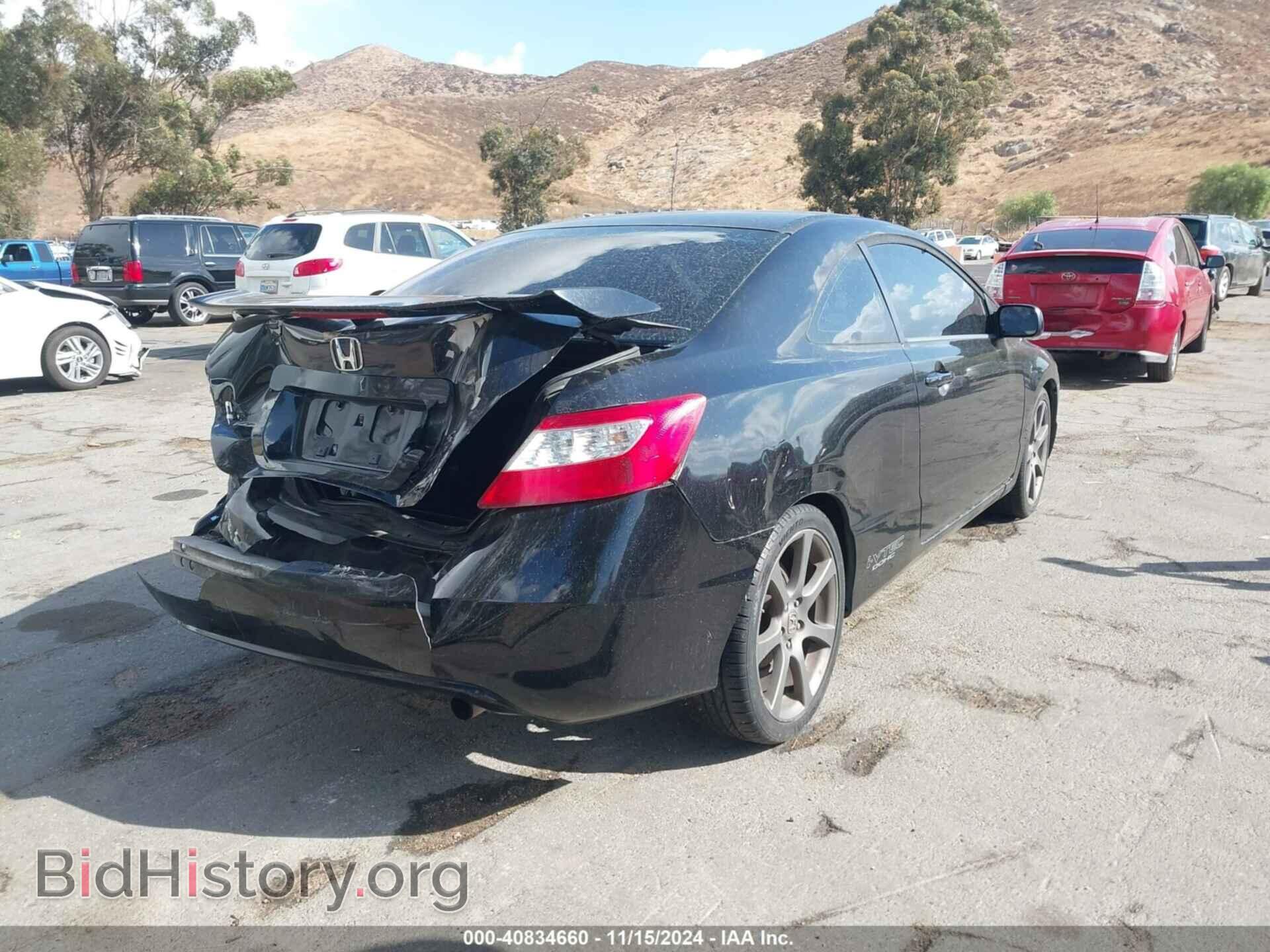 2008 HONDA CIVIC - VIN: 2HGFG21518H700856 - Фото 4