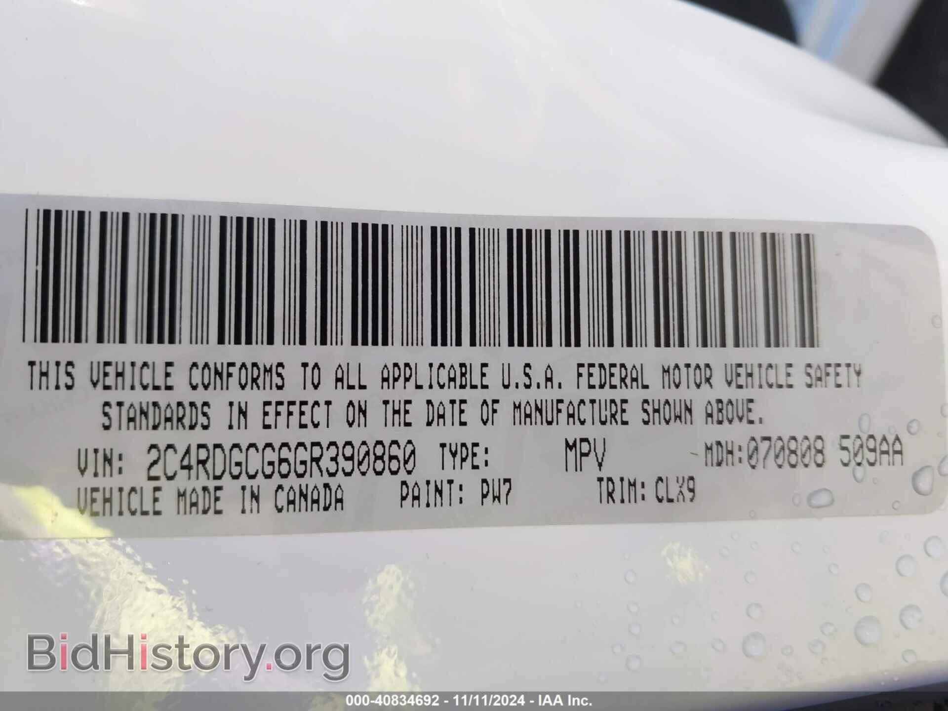2016 DODGE GRAND CARAVAN - VIN: 2C4RDGCG6GR390860 - Фото 9
