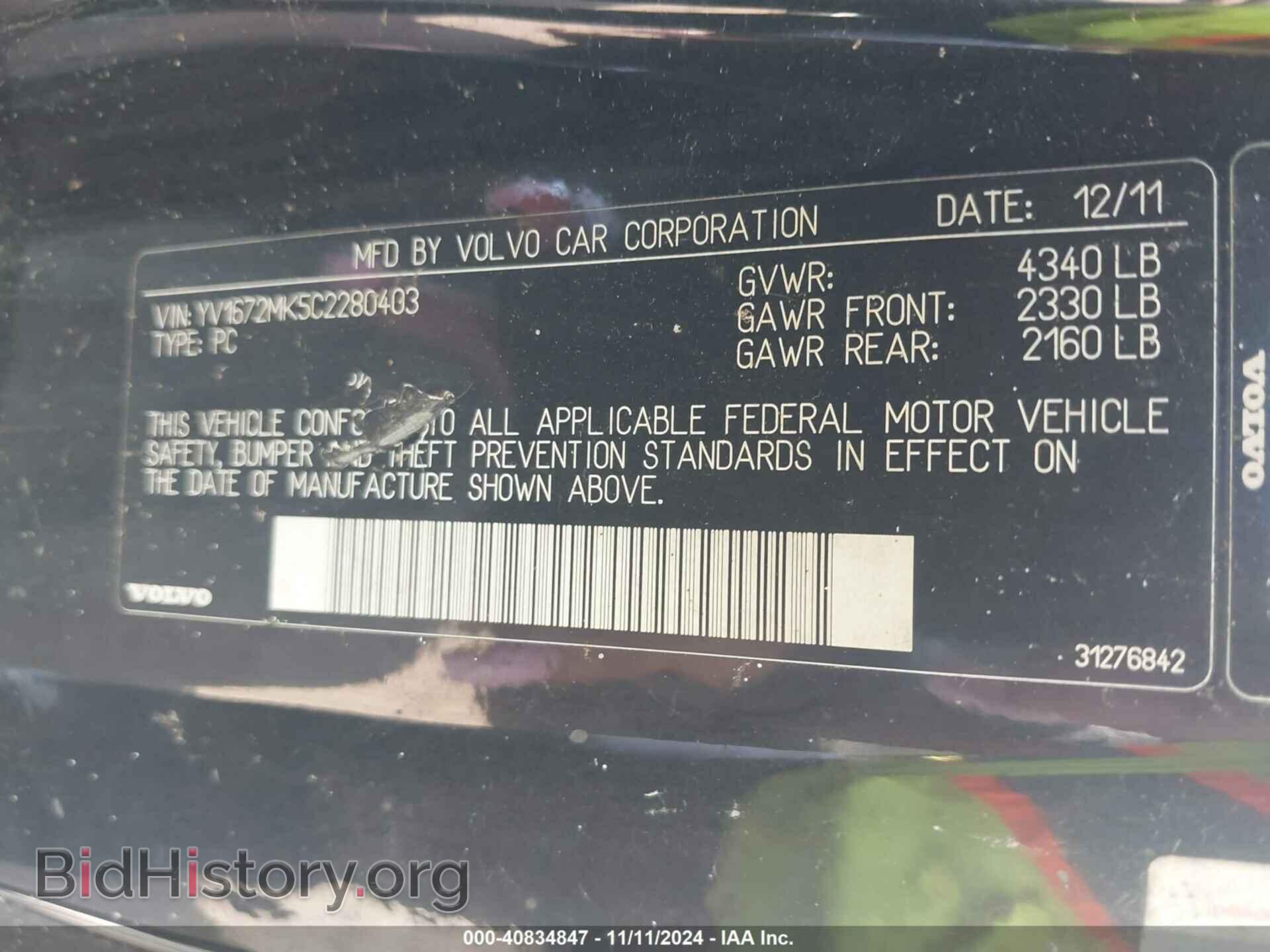 2012 VOLVO C30 - VIN: YV1672MK5C2280403 - Фото 9