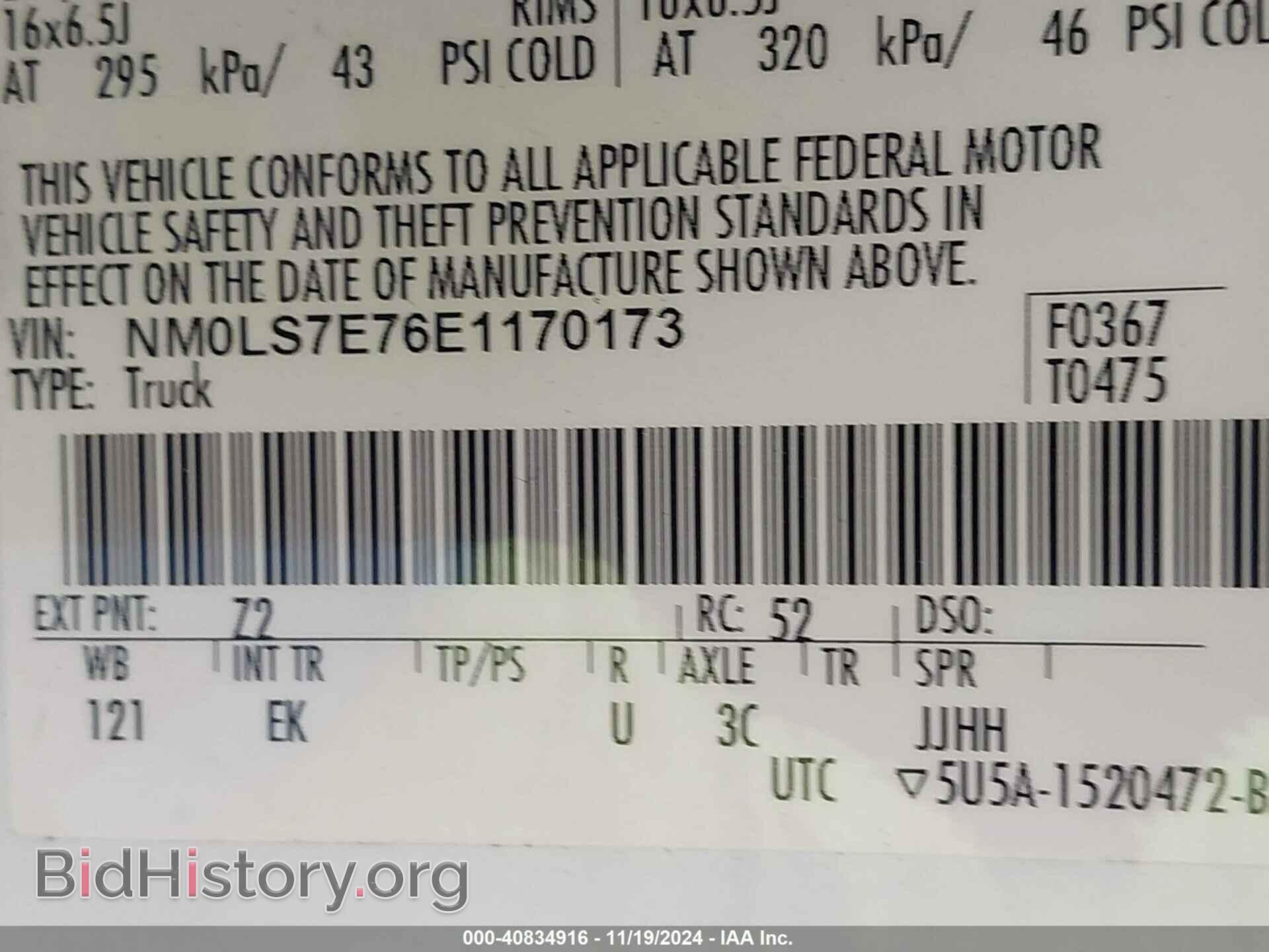 2014 FORD TRANSIT CONNECT - VIN: NM0LS7E76E1170173 - Фото 9