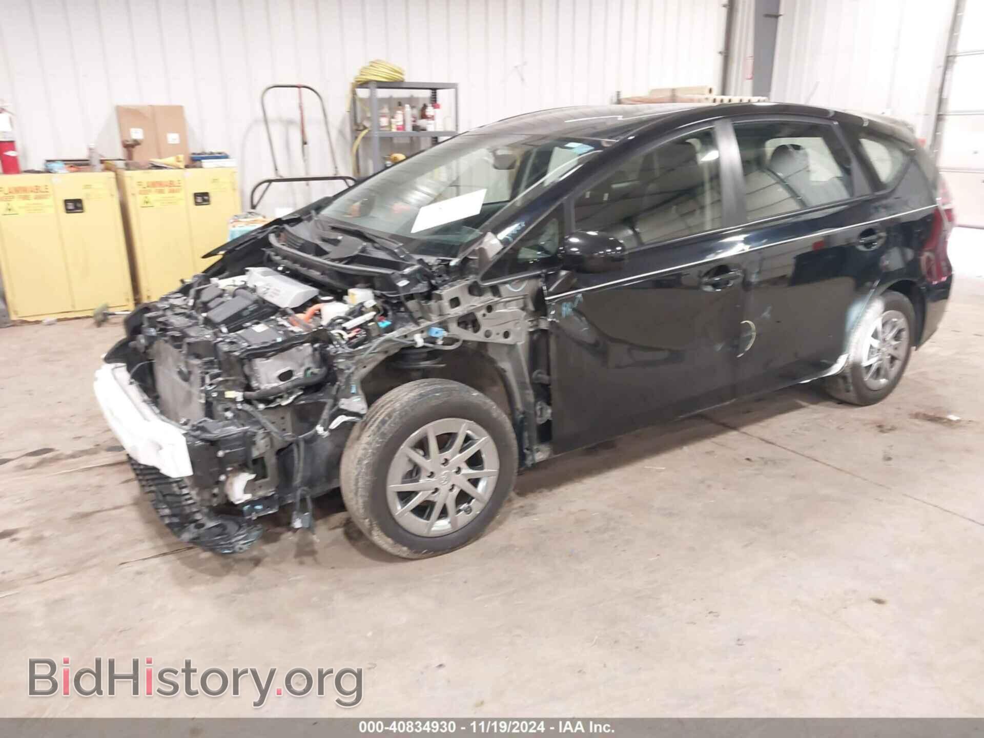 2017 TOYOTA PRIUS V - VIN: JTDZN3EU0HJ063367 - Фото 2