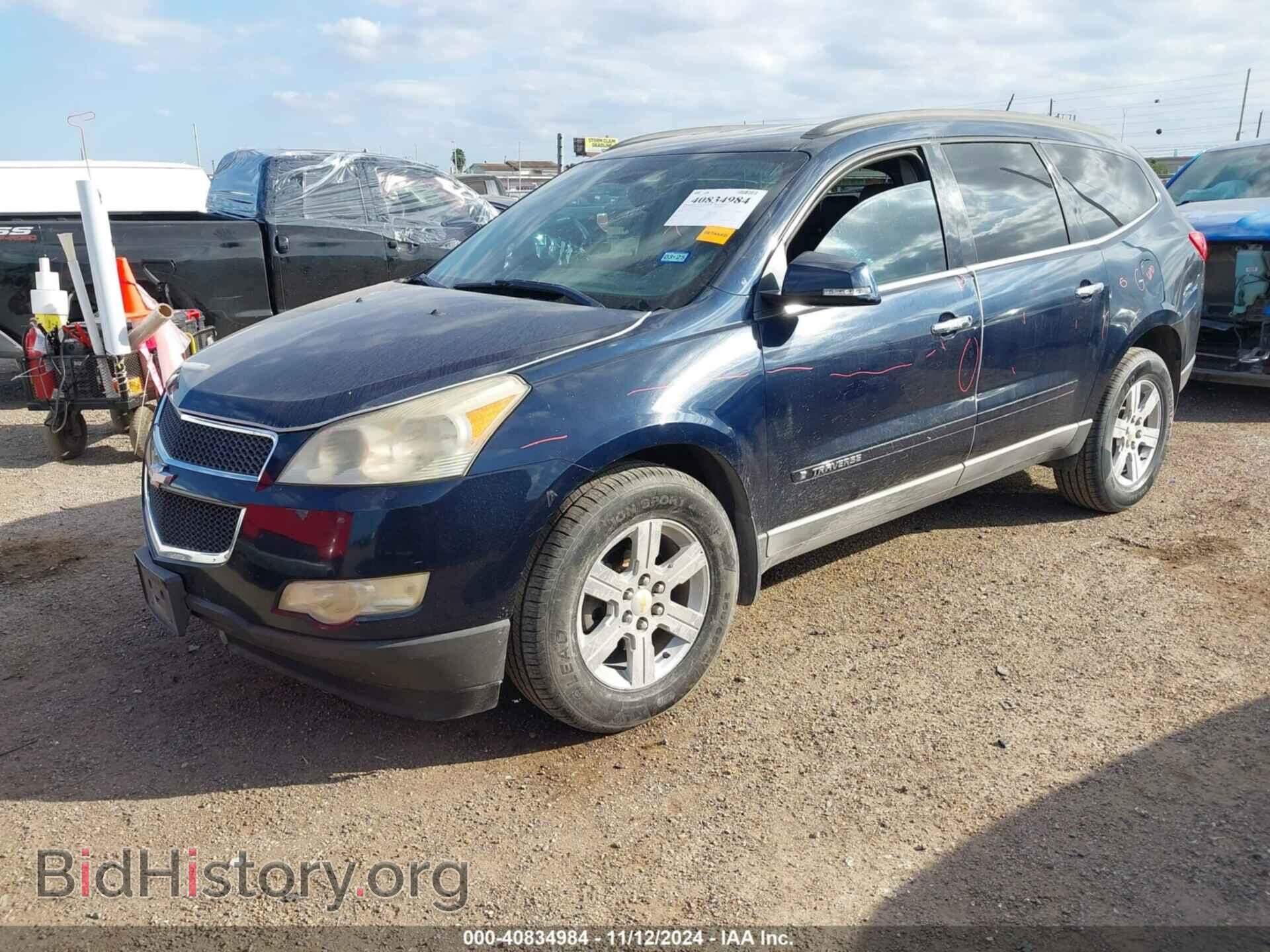 2009 CHEVROLET TRAVERSE - VIN: 1GNER23D59S143752 - Фото 2