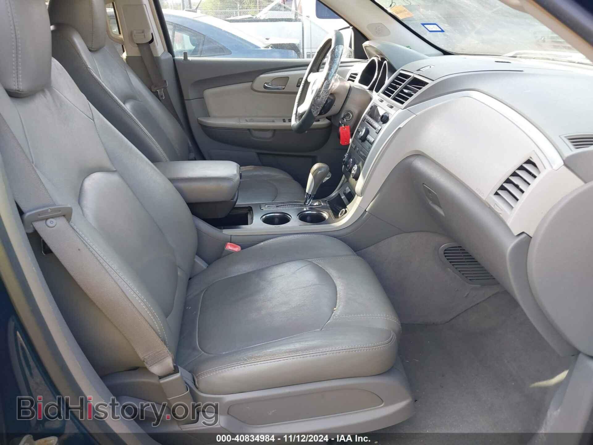2009 CHEVROLET TRAVERSE - VIN: 1GNER23D59S143752 - Фото 5