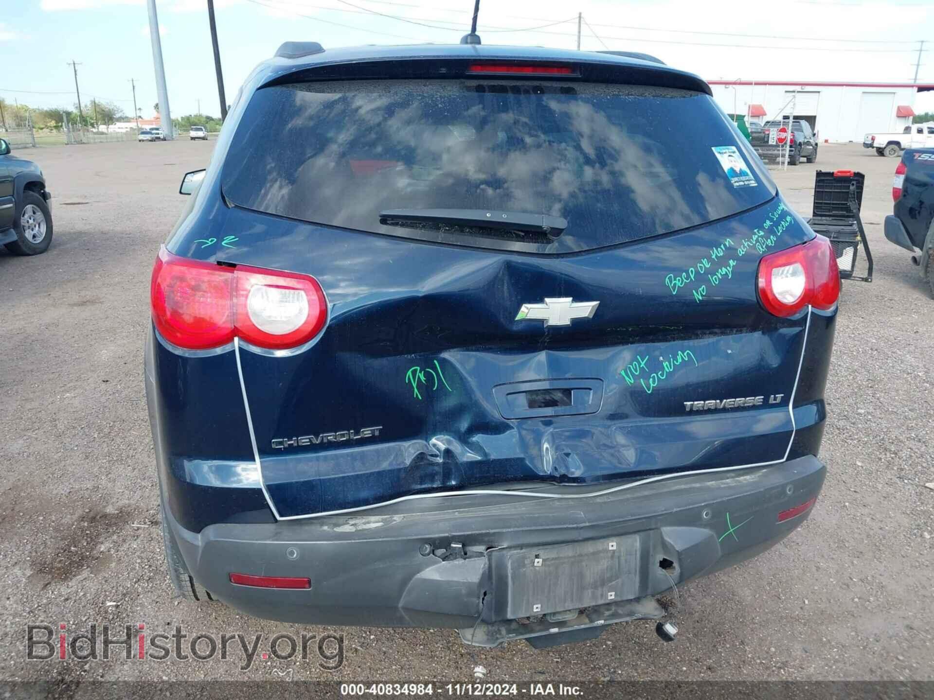 2009 CHEVROLET TRAVERSE - VIN: 1GNER23D59S143752 - Фото 6