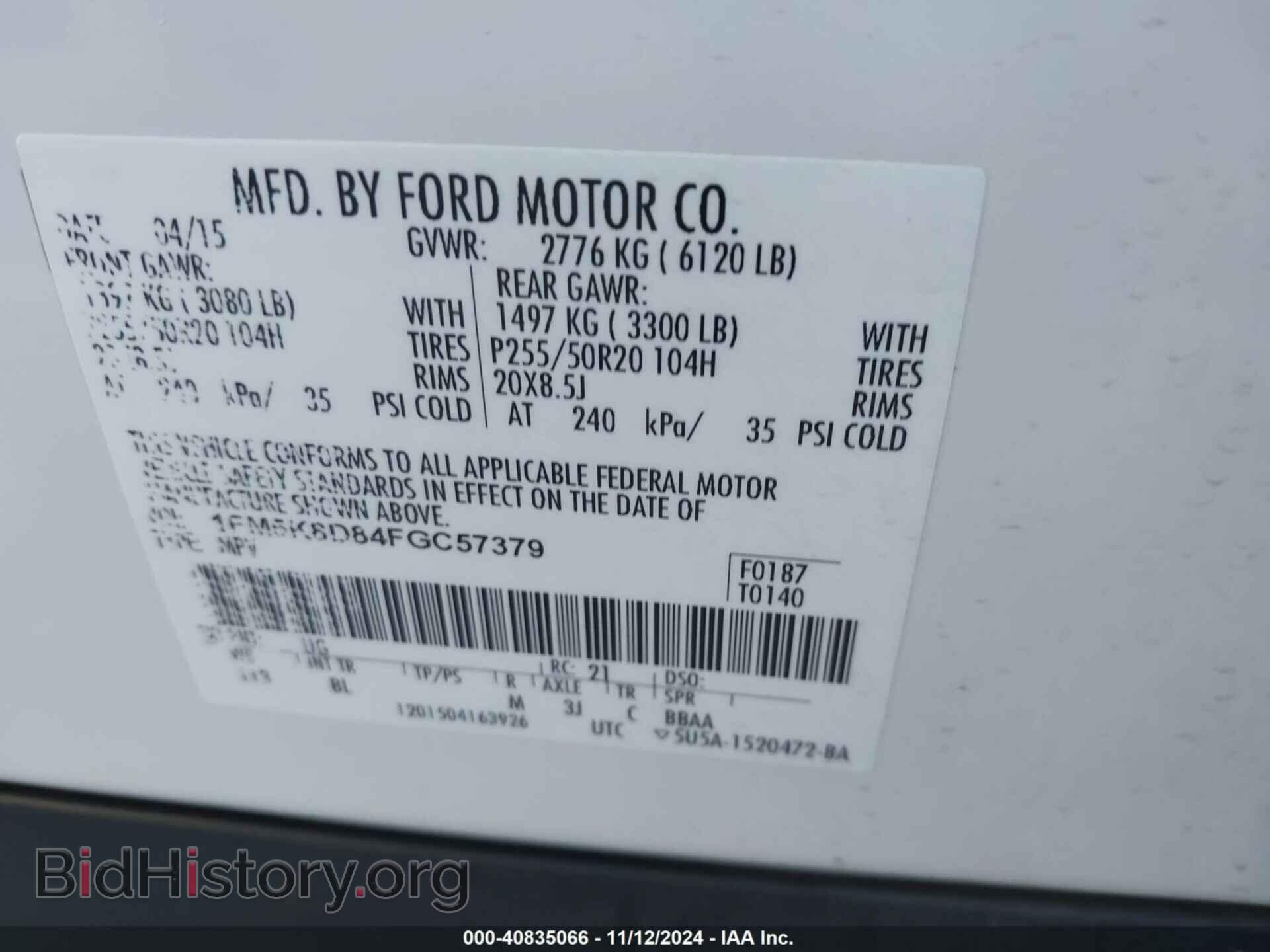 2015 FORD EXPLORER - VIN: 1FM5K8D84FGC57379 - Фото 9