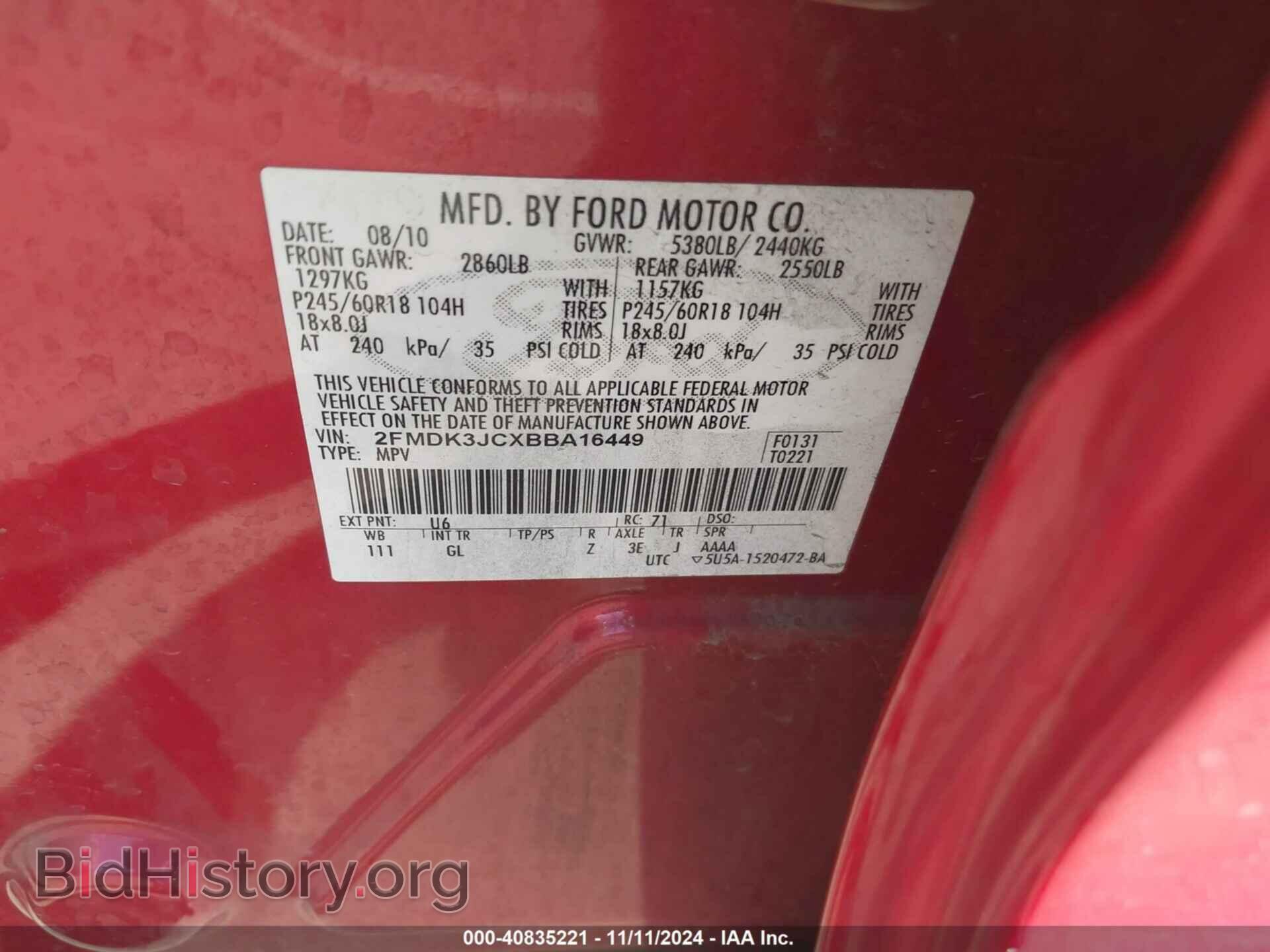 2011 FORD EDGE - VIN: 2FMDK3JCXBBA16449 - Фото 9