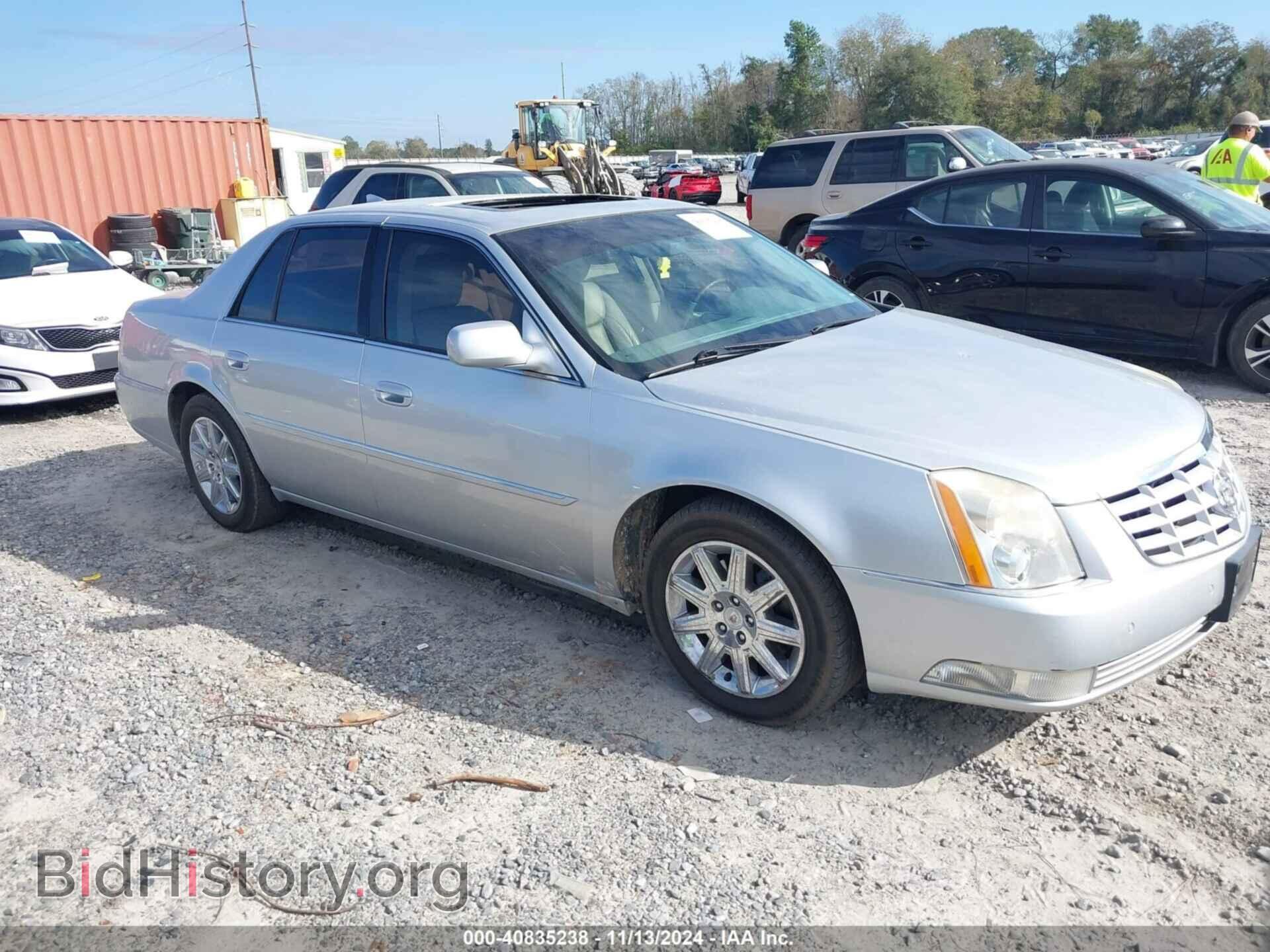 Photo 1G6KH5E6XBU100570 - CADILLAC DTS 2011