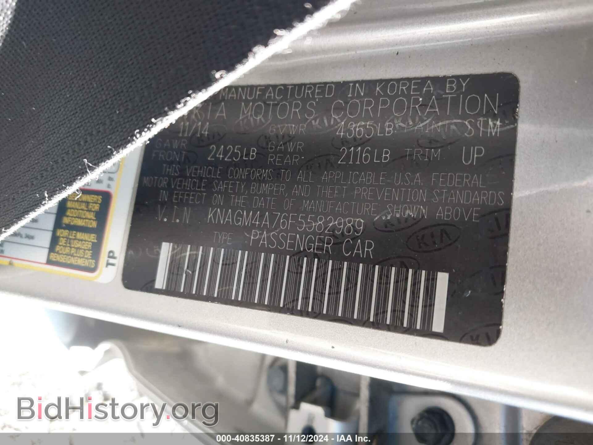 2015 KIA OPTIMA - VIN: KNAGM4A76F5582989 - Photo 9