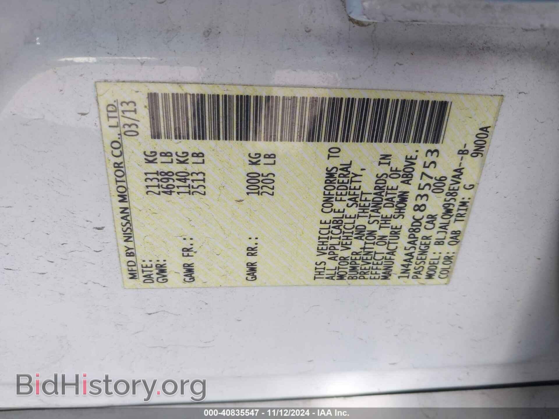 2013 NISSAN MAXIMA - VIN: 1N4AA5AP8DC835753 - Фото 9