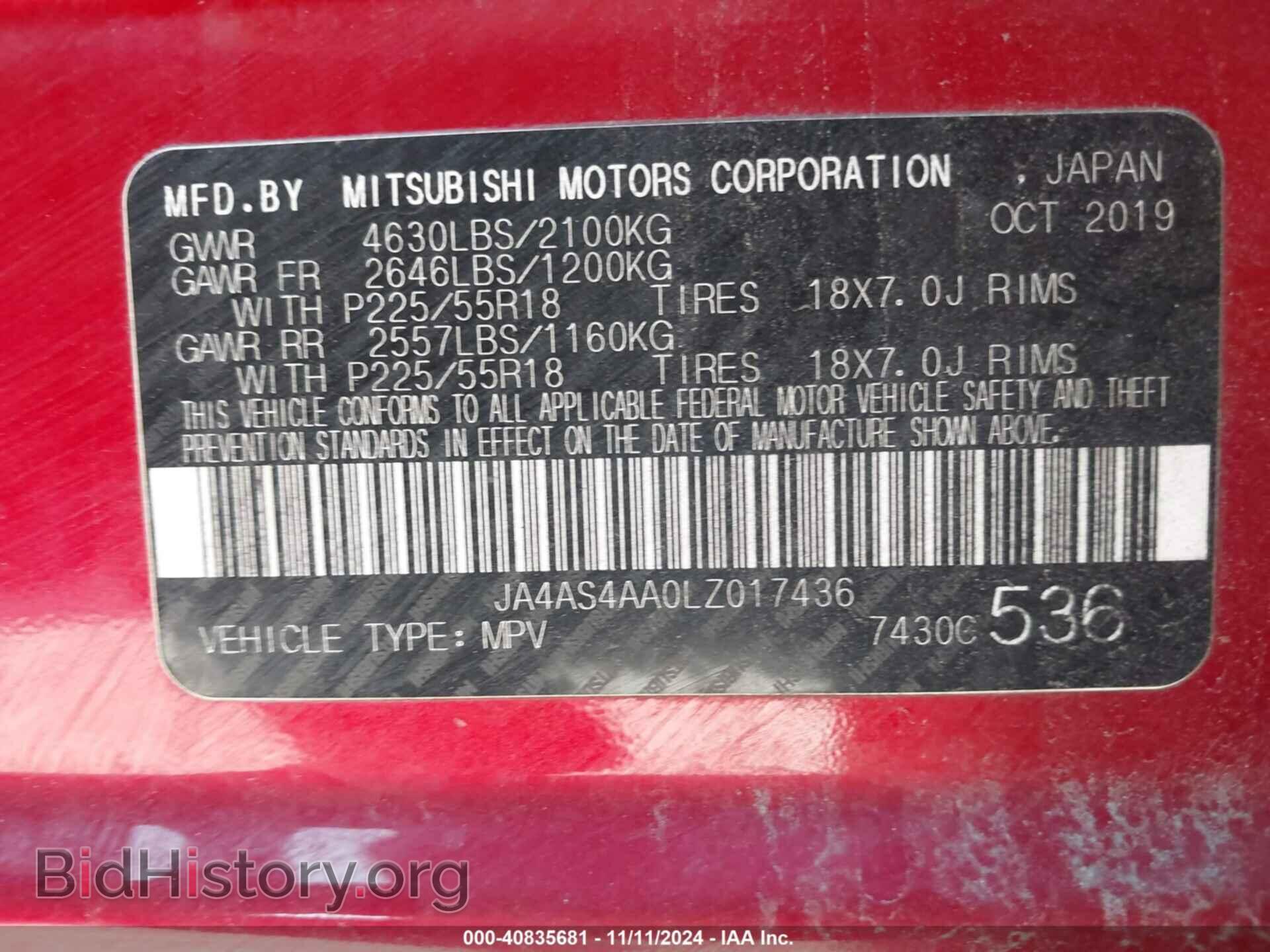 2020 MITSUBISHI ECLIPSE CROSS - VIN: JA4AS4AA0LZ017436 - Фото 9