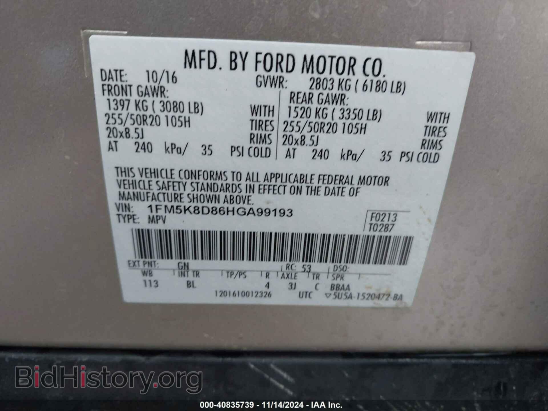 2017 FORD EXPLORER - VIN: 1FM5K8D86HGA99193 - Фото 9