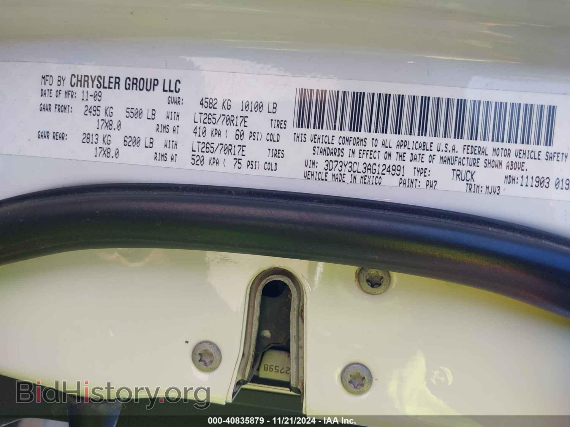 2010 DODGE RAM 3500 - VIN: 3D73Y3CL3AG124991 - Фото 9
