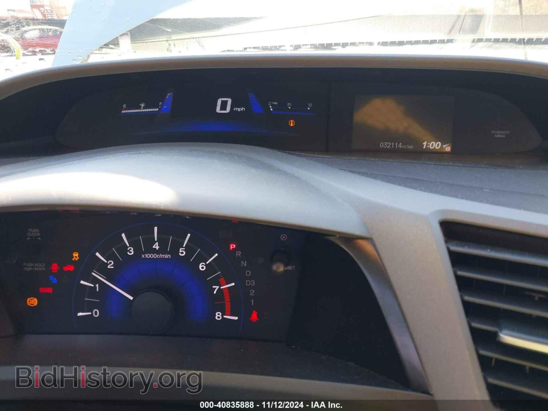 2012 HONDA CIVIC - VIN: 19XFB2F55CE089885 - Фото 7