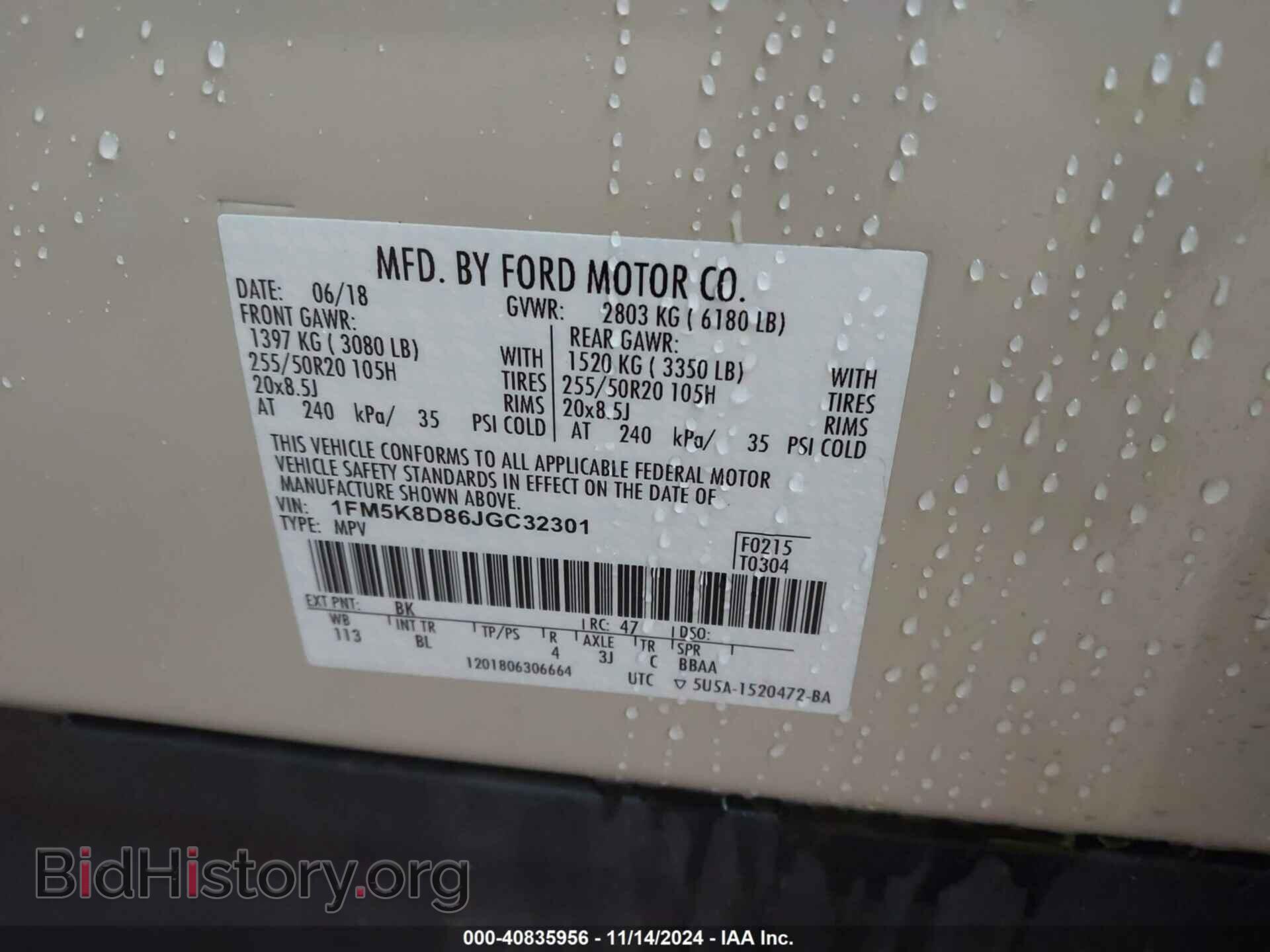 2018 FORD EXPLORER - VIN: 1FM5K8D86JGC32301 - Photo 9