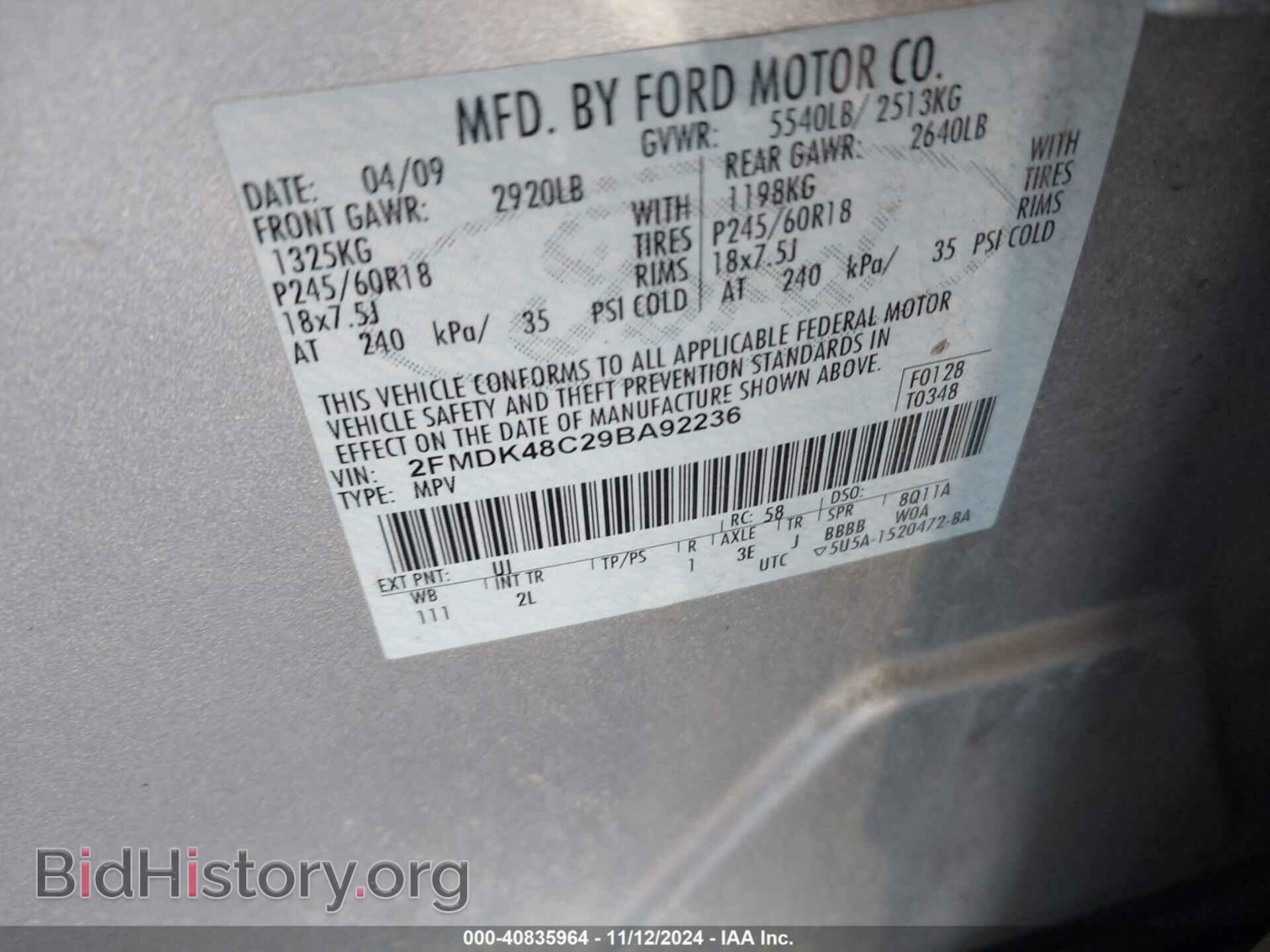2009 FORD EDGE - VIN: 2FMDK48C29BA92236 - Фото 9