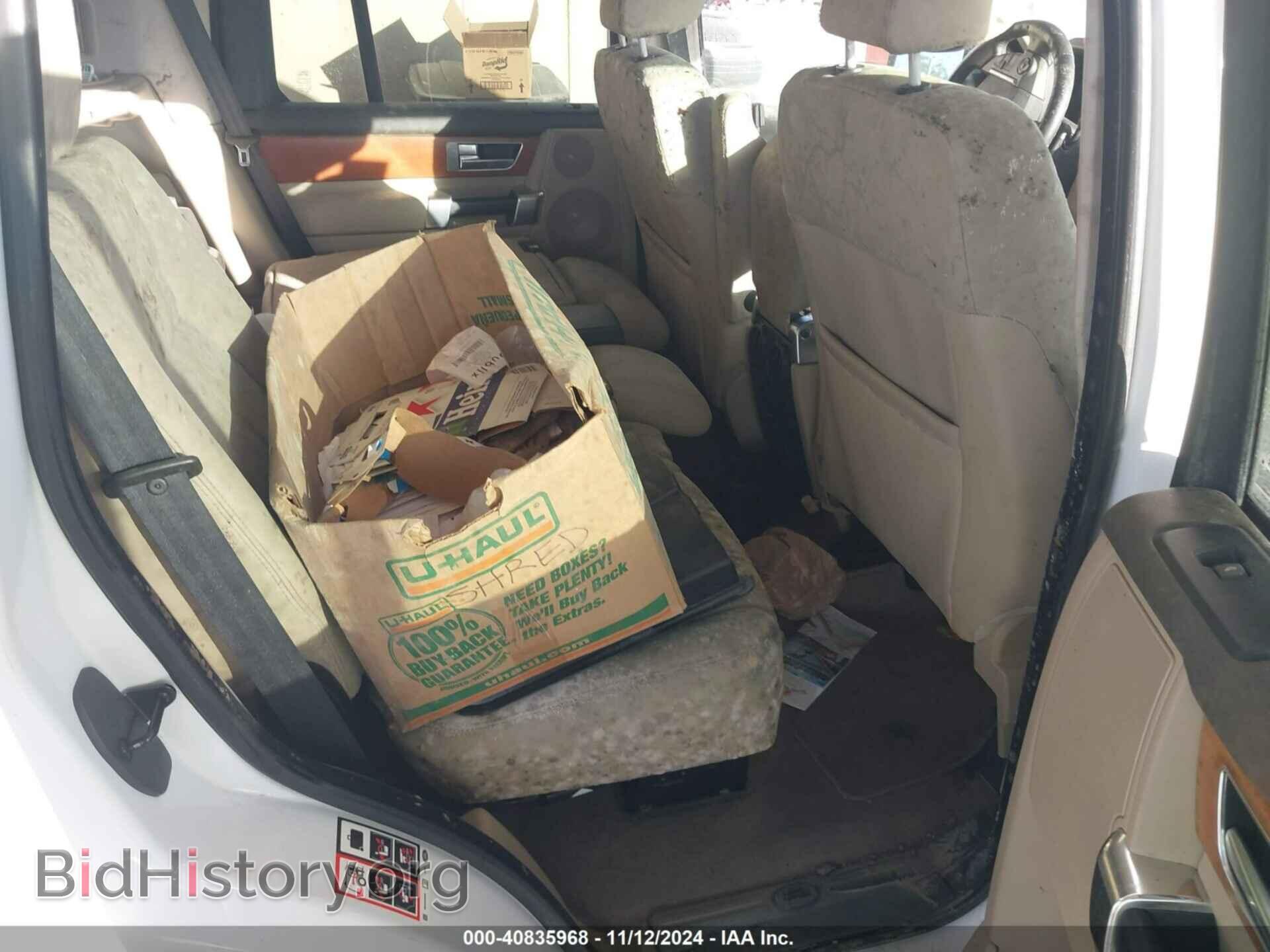 2011 LAND ROVER LR4 - VIN: SALAK2D47BA548381 - Фото 8