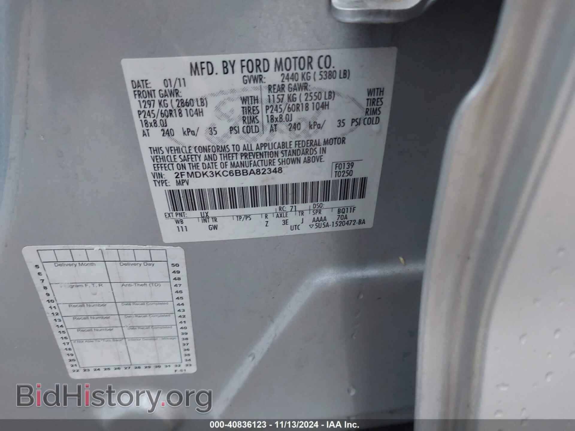 2011 FORD EDGE - VIN: 2FMDK3KC6BBA82348 - Photo 8