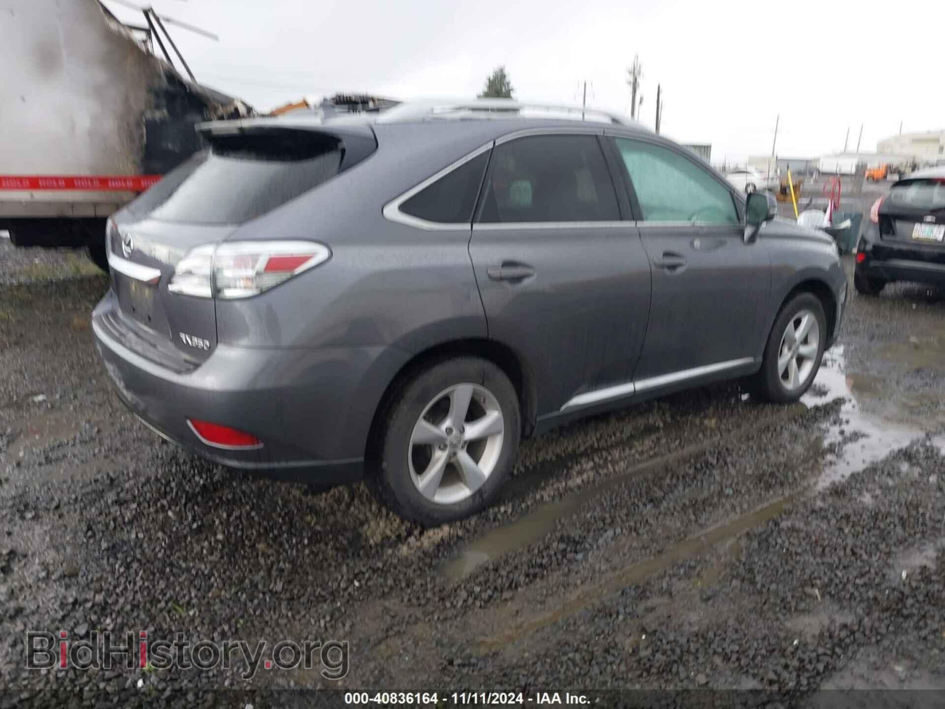 2012 LEXUS RX 350 - VIN: 2T2BK1BA4CC136183 - Фото 4