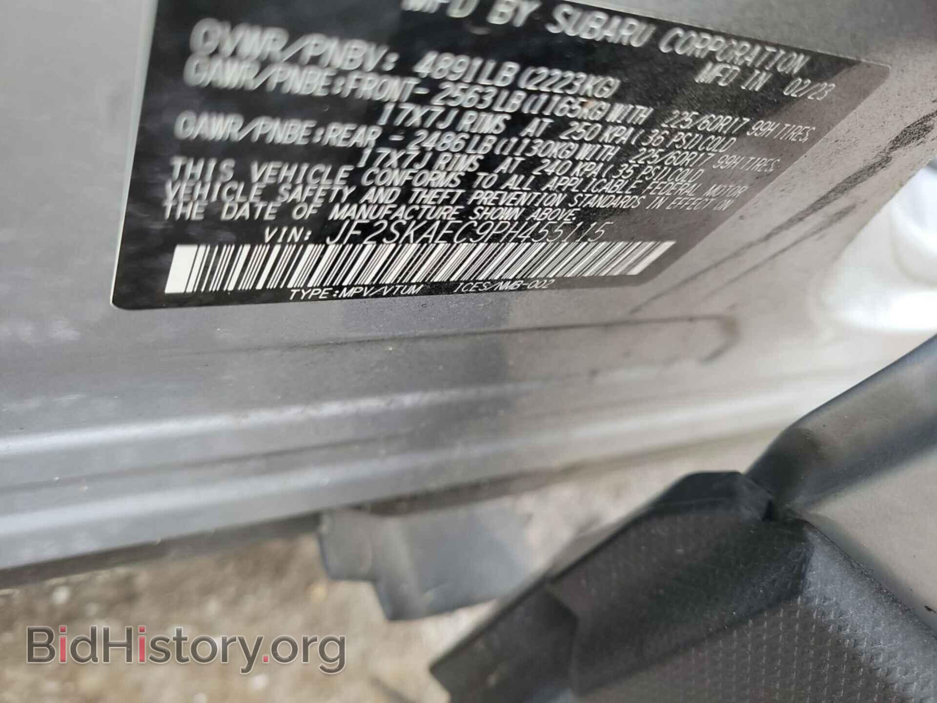 2023 SUBARU FORESTER - VIN: JF2SKAEC9PH455115 - Фото 3