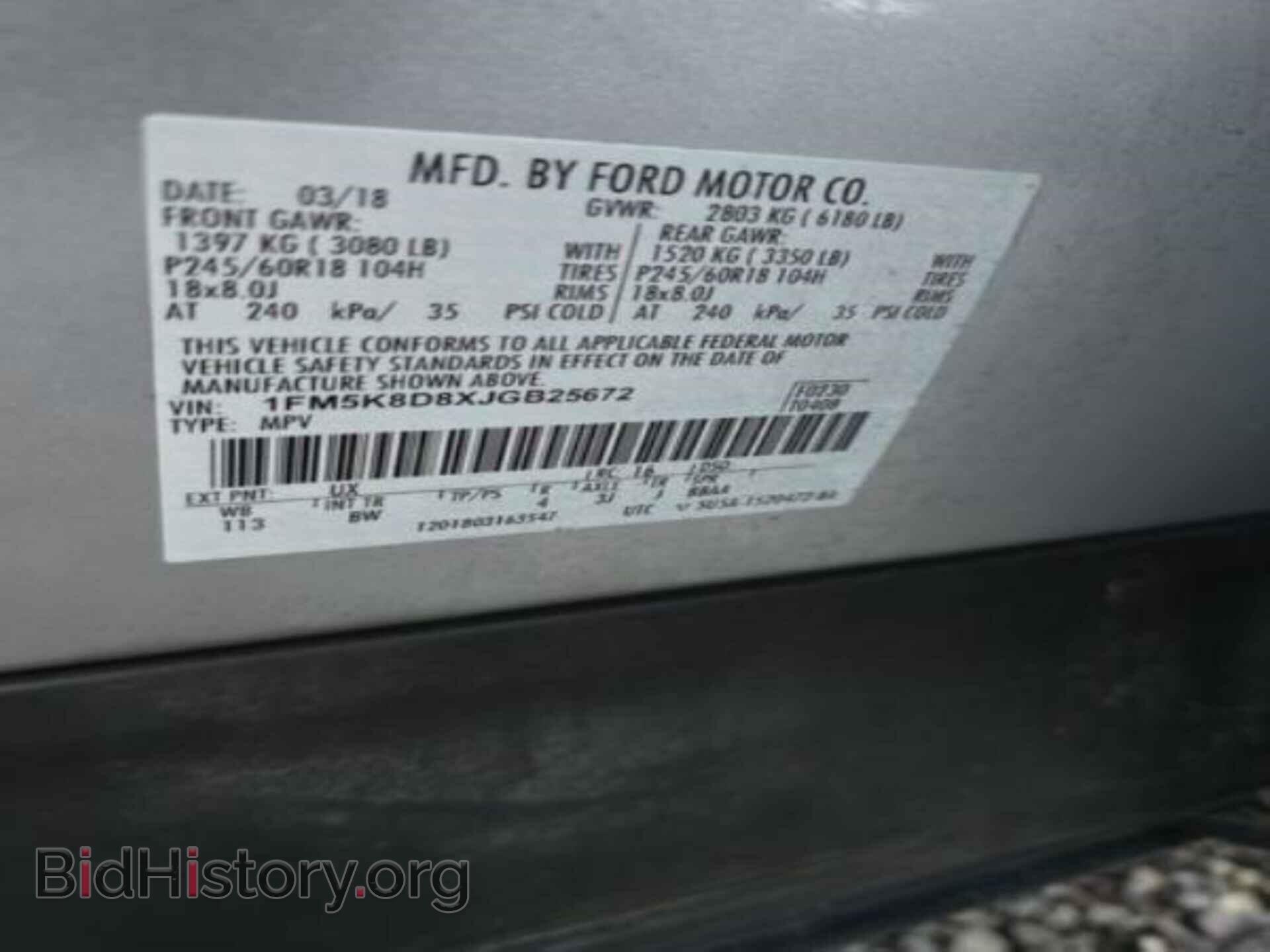 2018 FORD EXPLORER - VIN: 1FM5K8D8XJGB25672 - Photo 21