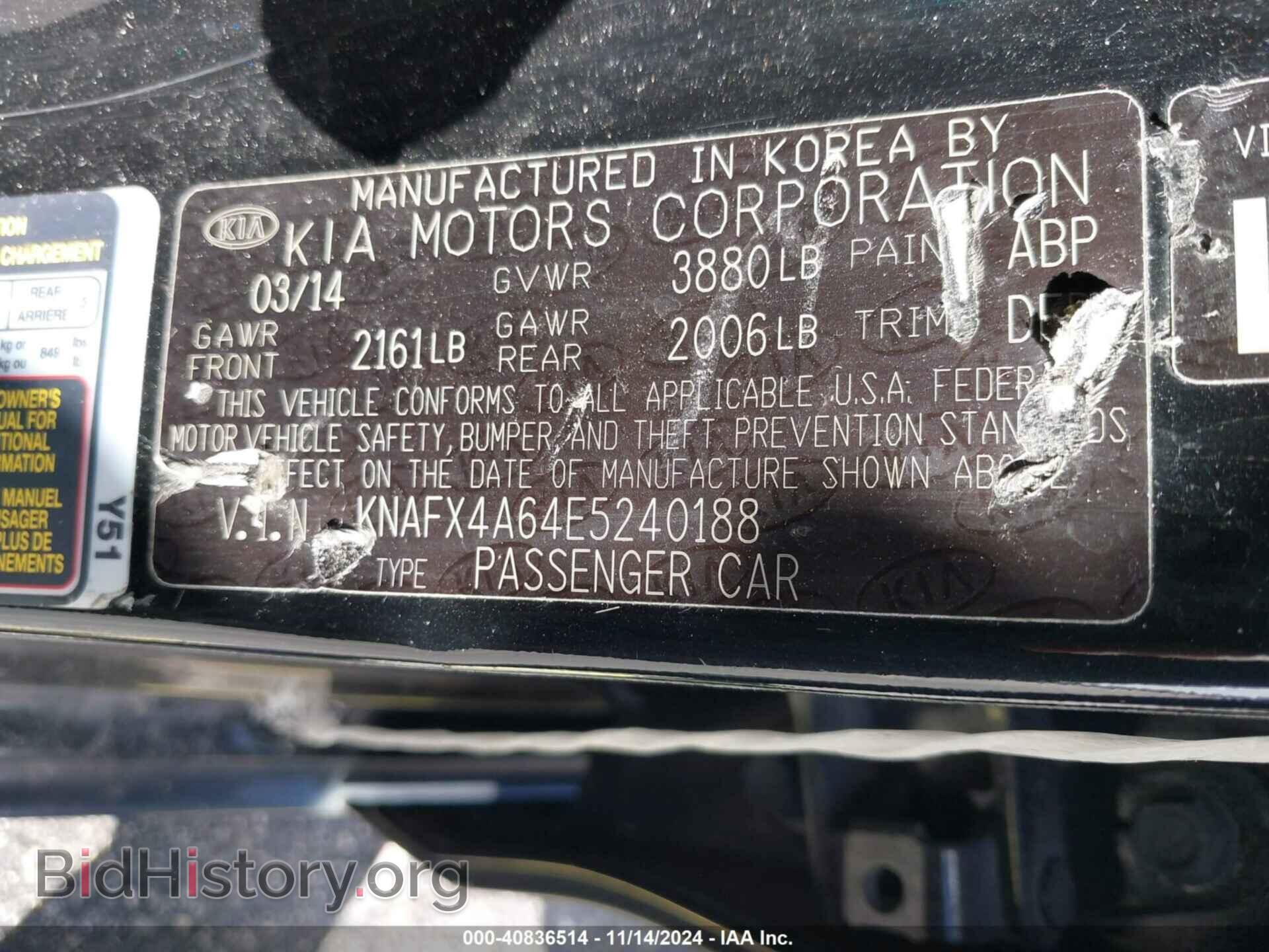2014 KIA FORTE - VIN: KNAFX4A64E5240188 - Фото 9