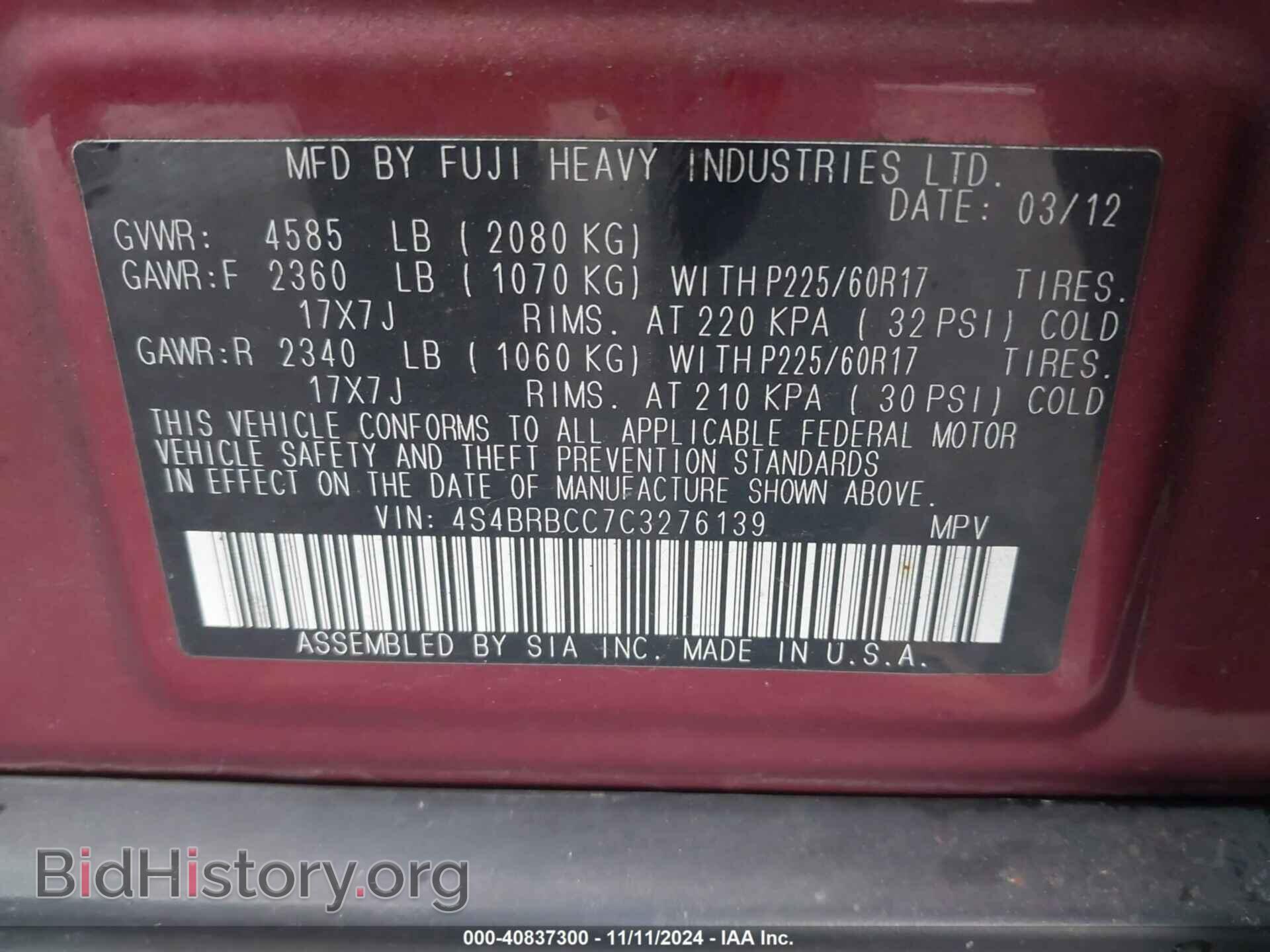 2012 SUBARU OUTBACK - VIN: 4S4BRBCC7C3276139 - Фото 9