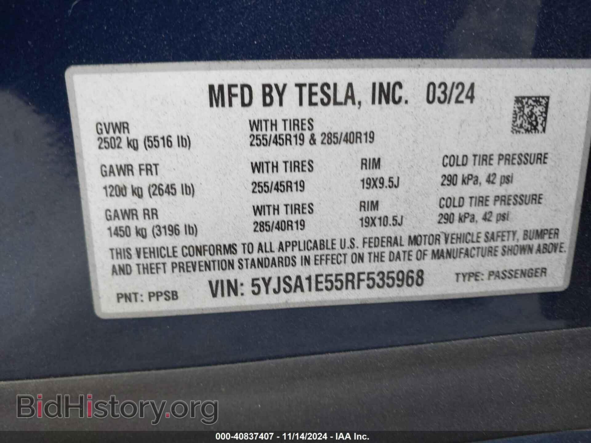 2024 TESLA MODEL S - VIN: 5YJSA1E55RF535968 - Photo 9