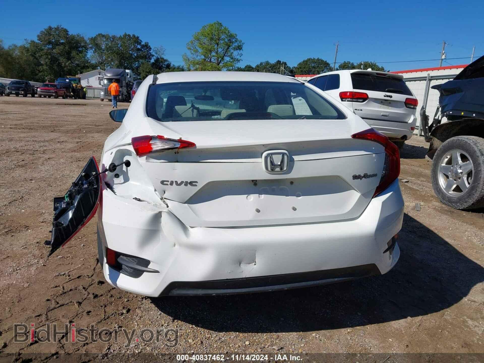 2018 HONDA CIVIC - VIN: 2HGFC2F5XJH553527 - Фото 17