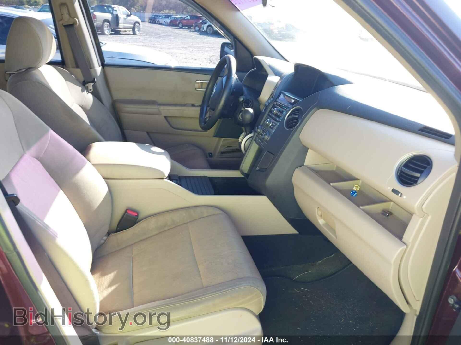 2015 HONDA PILOT - VIN: 5FNYF3H43FB008615 - Фото 5