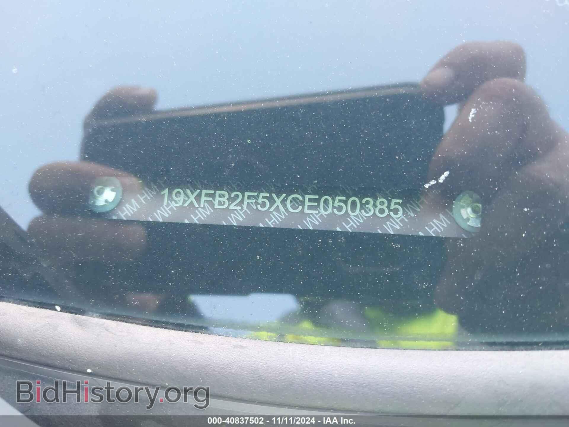 2012 HONDA CIVIC - VIN: 19XFB2F5XCE050385 - Фото 9