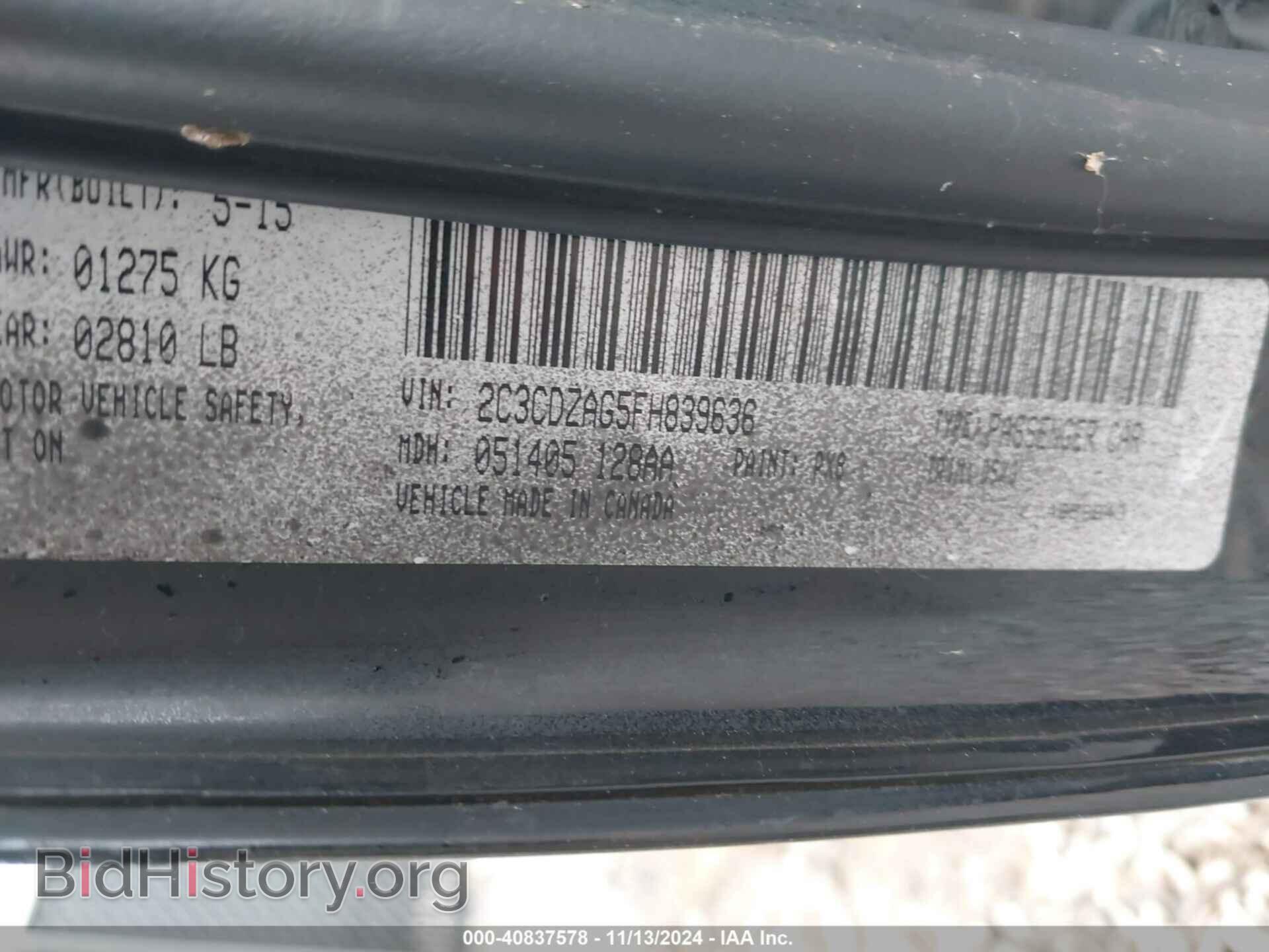 2015 DODGE CHALLENGER - VIN: 2C3CDZAG5FH839636 - Фото 9