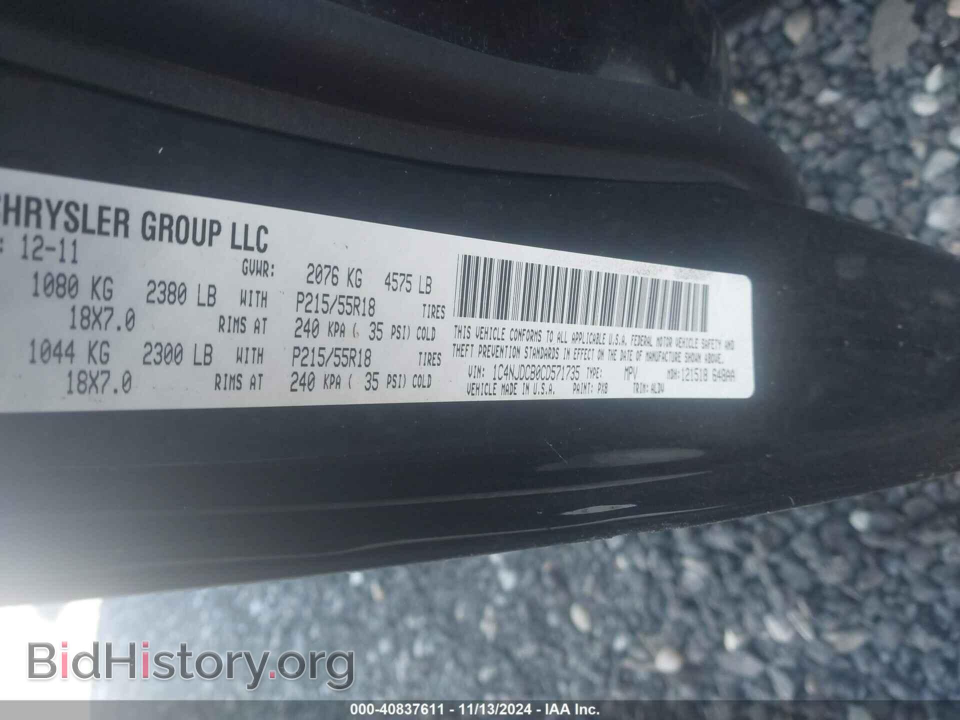 2012 JEEP COMPASS - VIN: 1C4NJDCB0CD571735 - Фото 9
