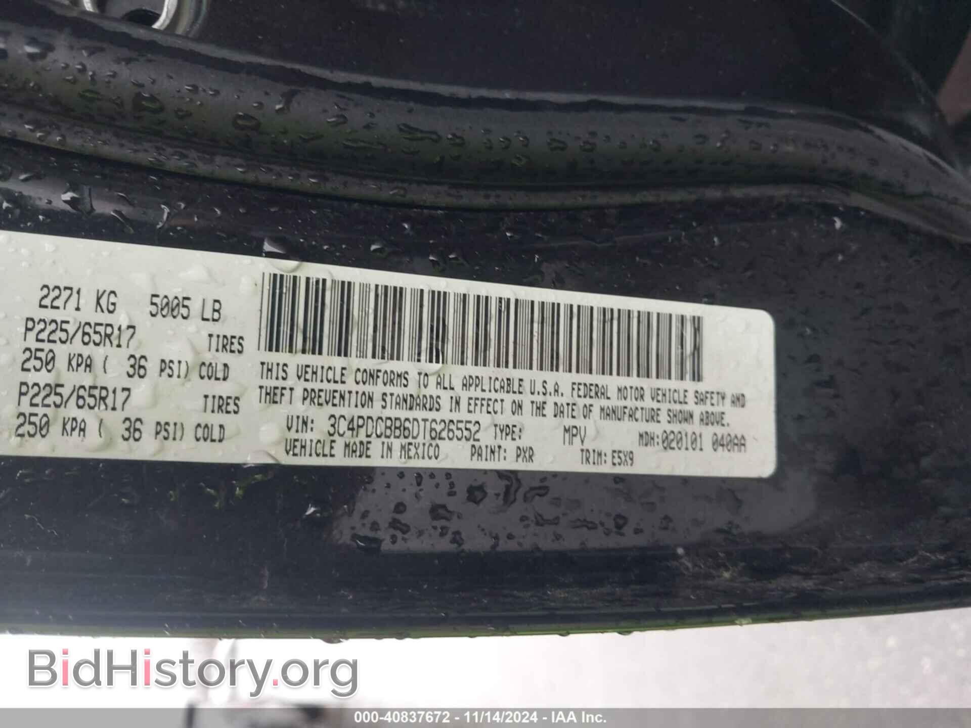 2013 DODGE JOURNEY - VIN: 3C4PDCBB6DT626552 - Фото 9