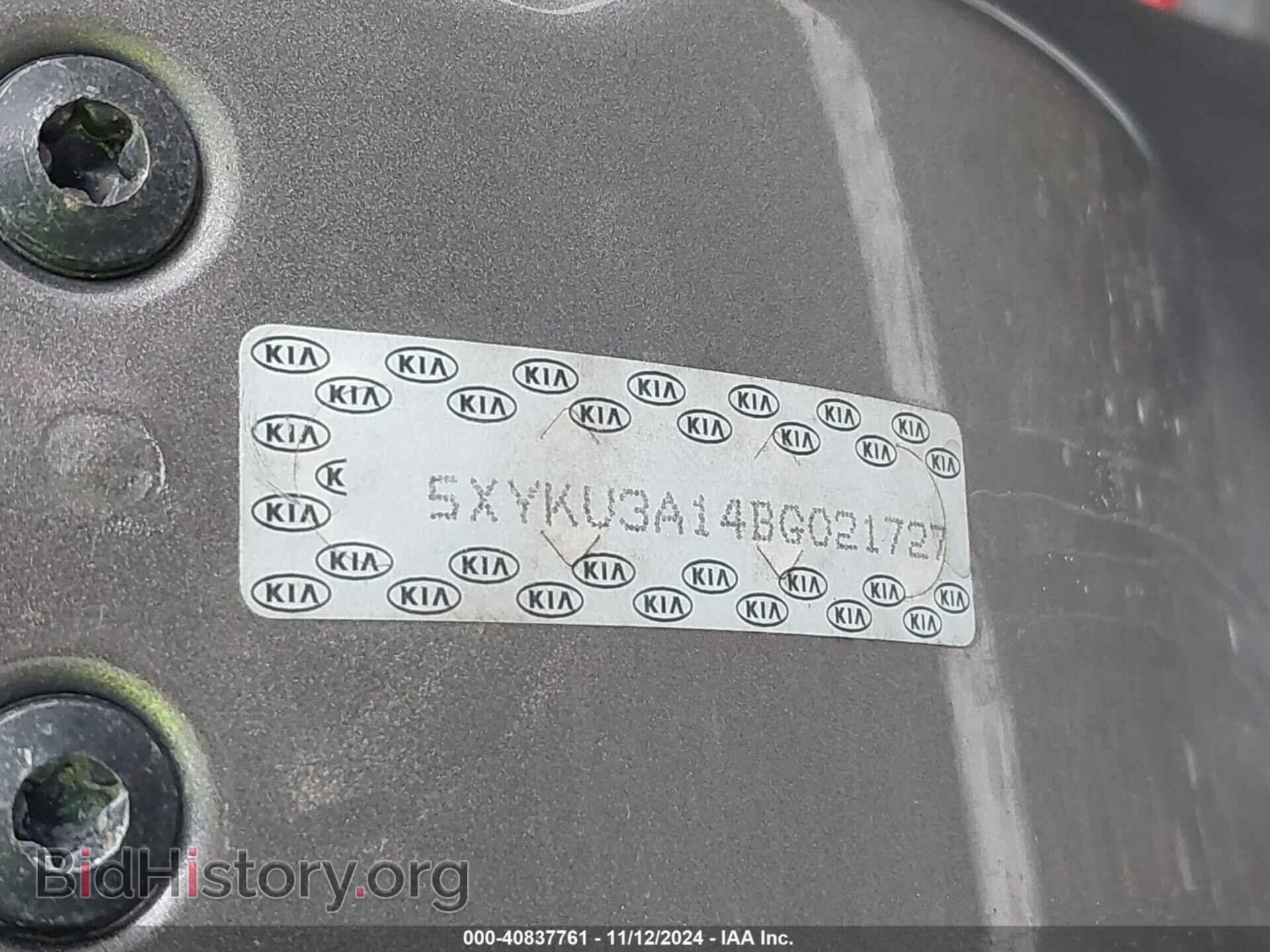 2011 KIA SORENTO - VIN: 5XYKU3A14BG021727 - Фото 9