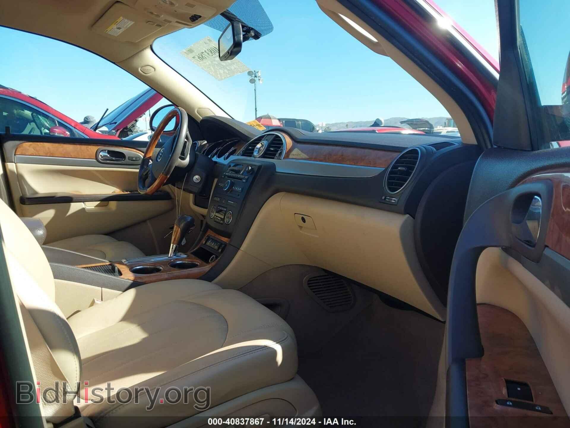 2012 BUICK ENCLAVE - VIN: 5GAKVCED4CJ251207 - Фото 5