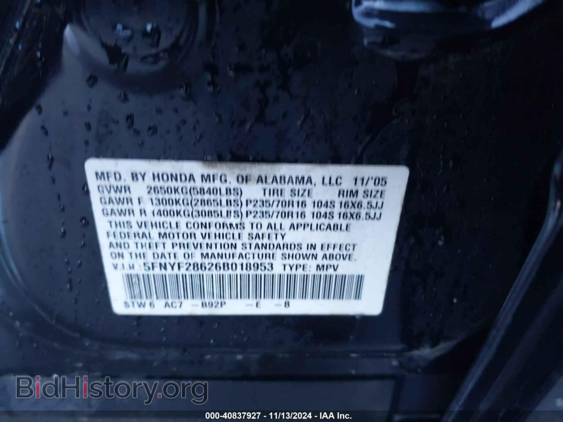 2006 HONDA PILOT - VIN: 5FNYF28626B018953 - Фото 9