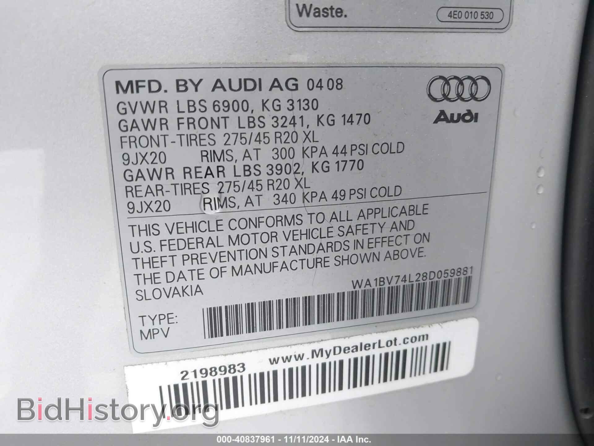 2008 AUDI Q7 - VIN: WA1BV74L28D059881 - Фото 9