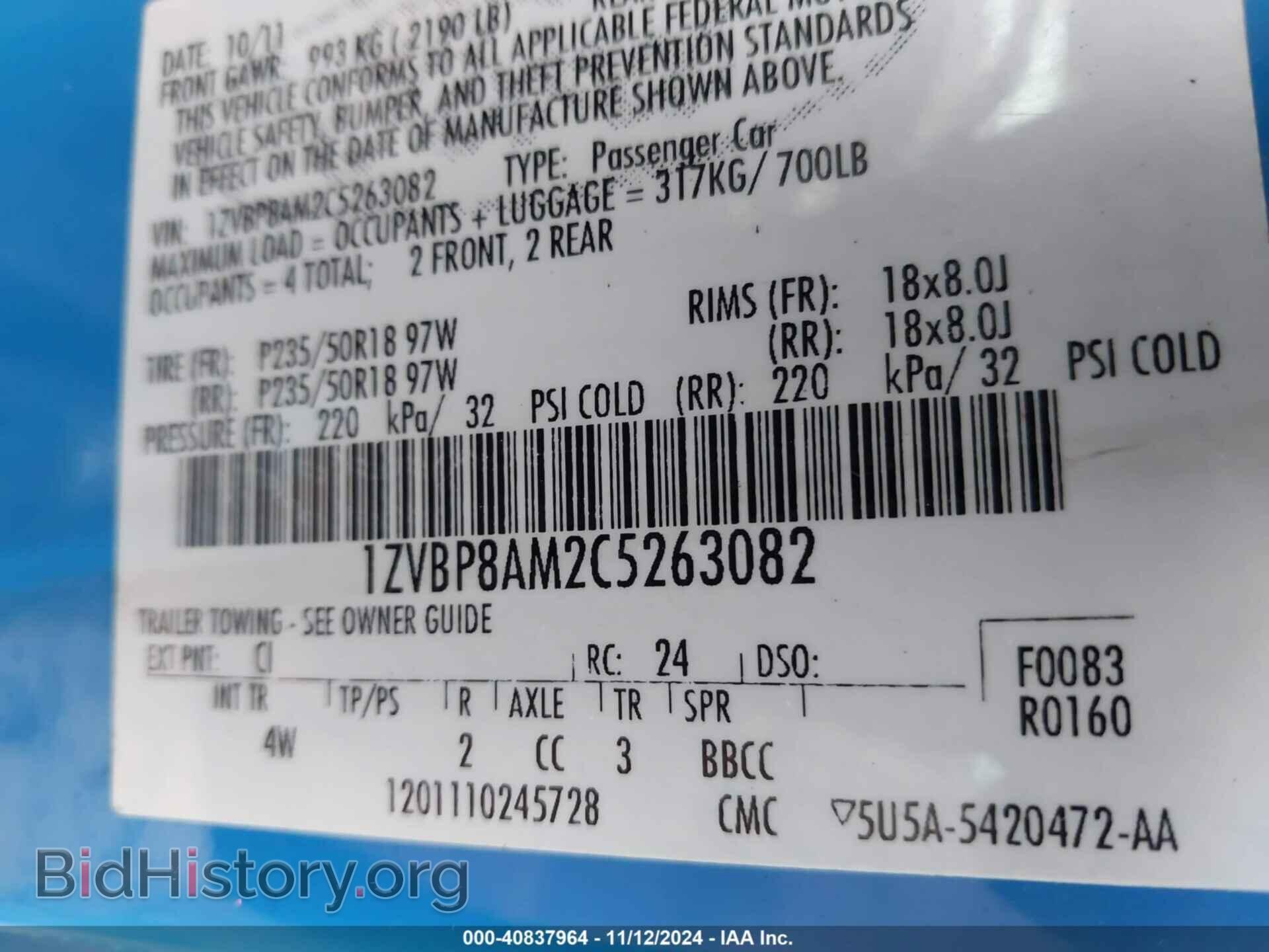 2012 FORD MUSTANG - VIN: 1ZVBP8AM2C5263082 - Фото 9