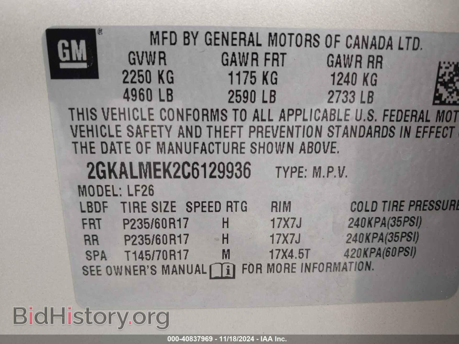 2012 GMC TERRAIN - VIN: 2GKALMEK2C6129936 - Photo 9