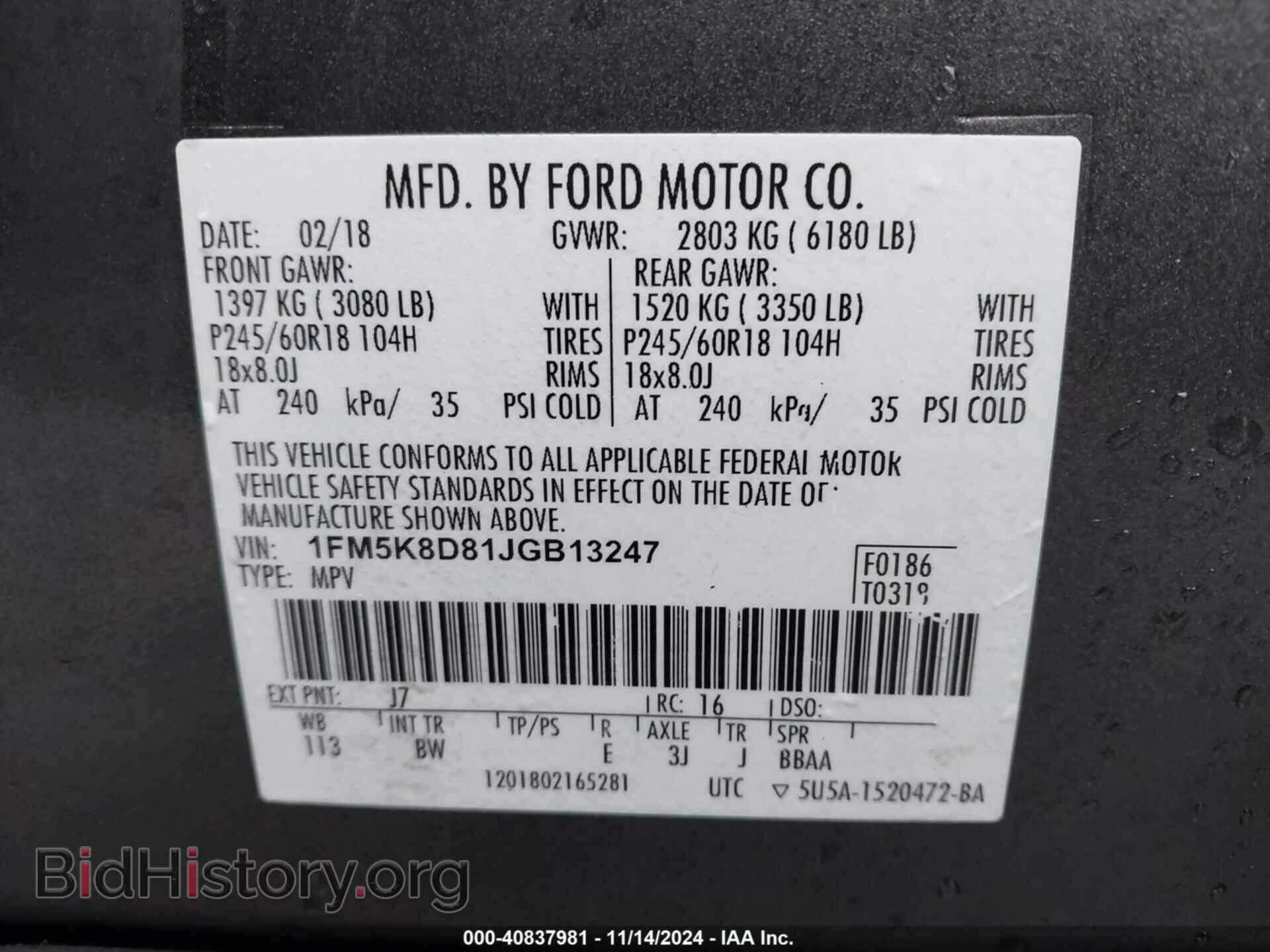 2018 FORD EXPLORER - VIN: 1FM5K8D81JGB13247 - Фото 9