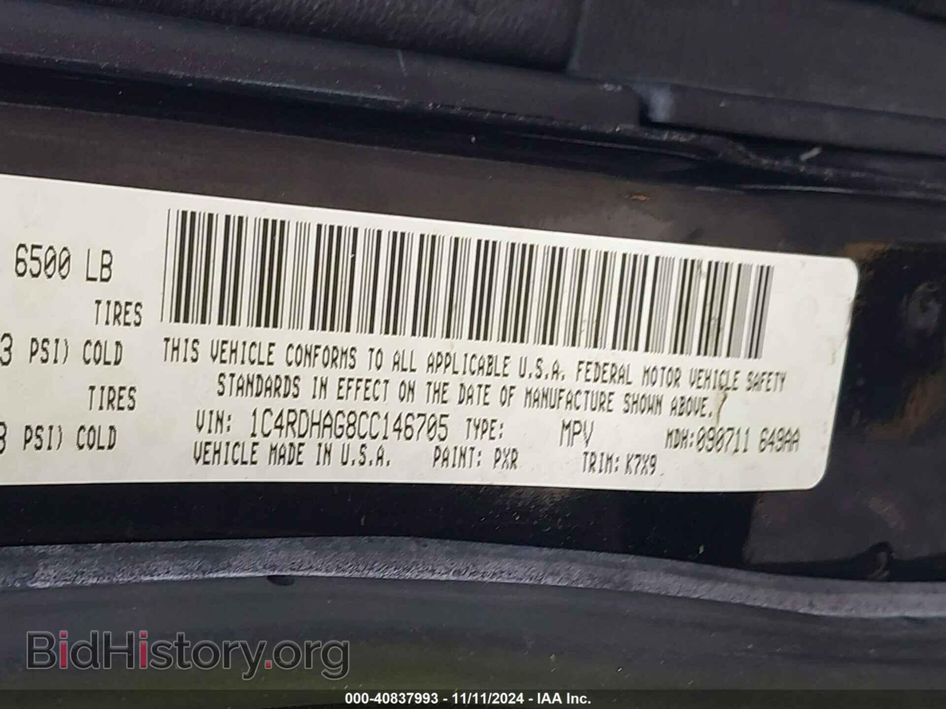 2012 DODGE DURANGO - VIN: 1C4RDHAG8CC146705 - Photo 9