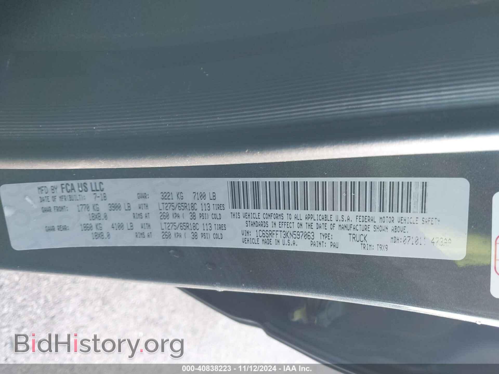 2019 RAM 1500 - VIN: 1C6SRFFT3KN597063 - Фото 9
